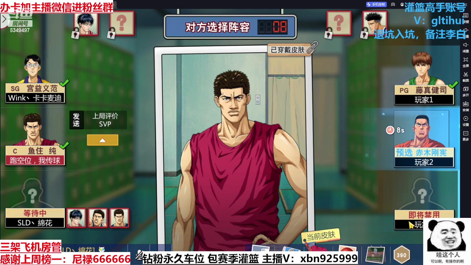 【2023-10-17 19点场】Lv丶李白：过气主播了解一哈