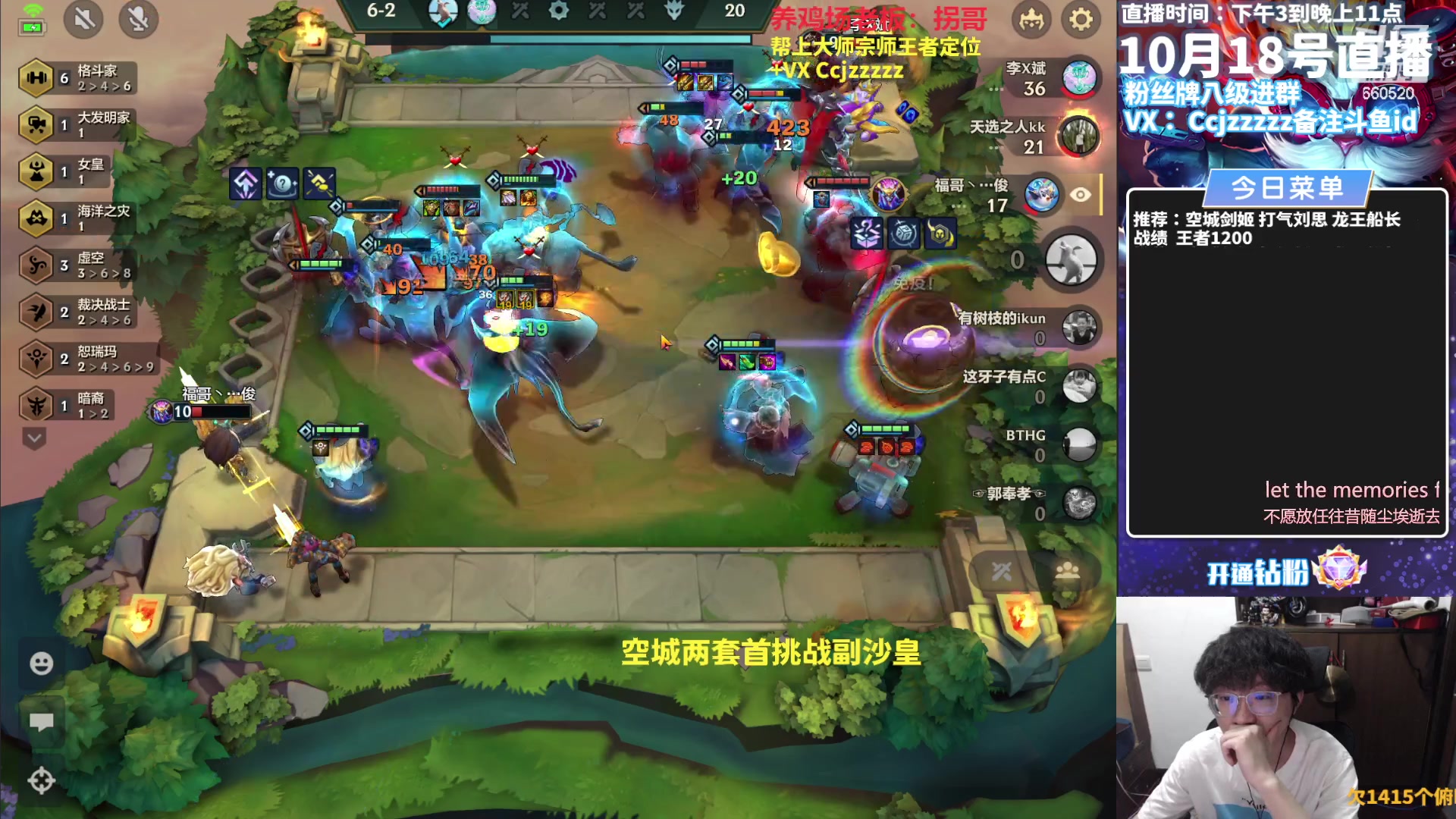 【2023-10-18 14点场】不太嘻哈的Ccj：空城最细讲解！把三星