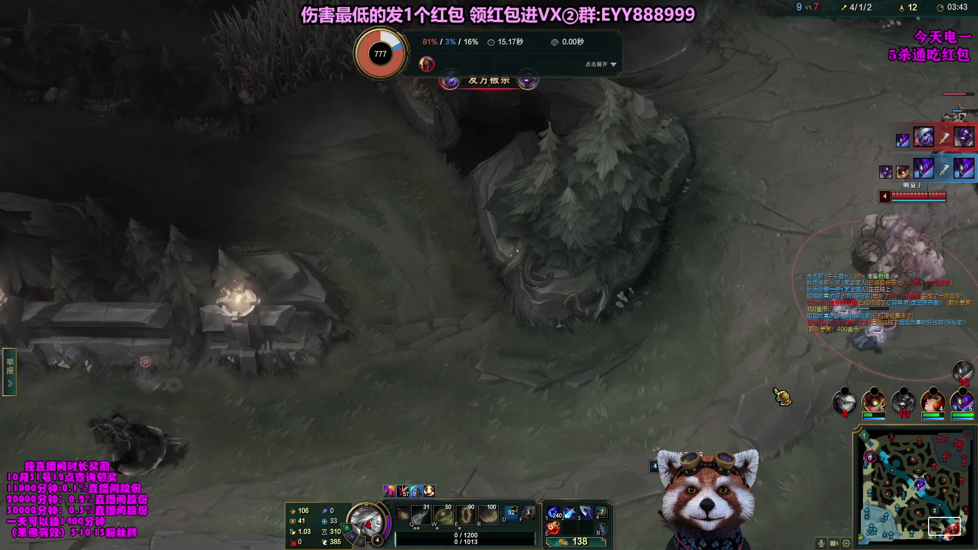 【2023-10-18 11点场】爷大干：无限火力之王！ 兄弟们上车