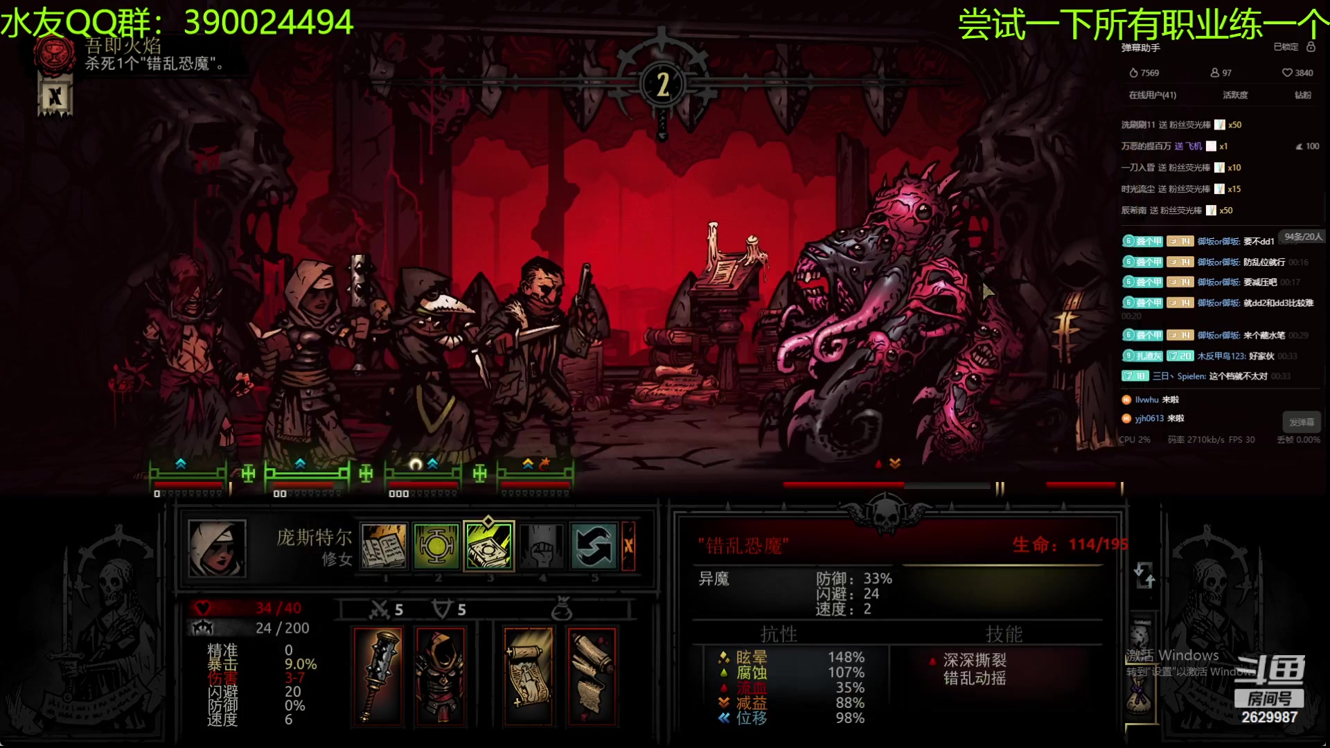 【2023-10-18 00点场】下人灰：在疯狂之后~整理队伍试试子爵