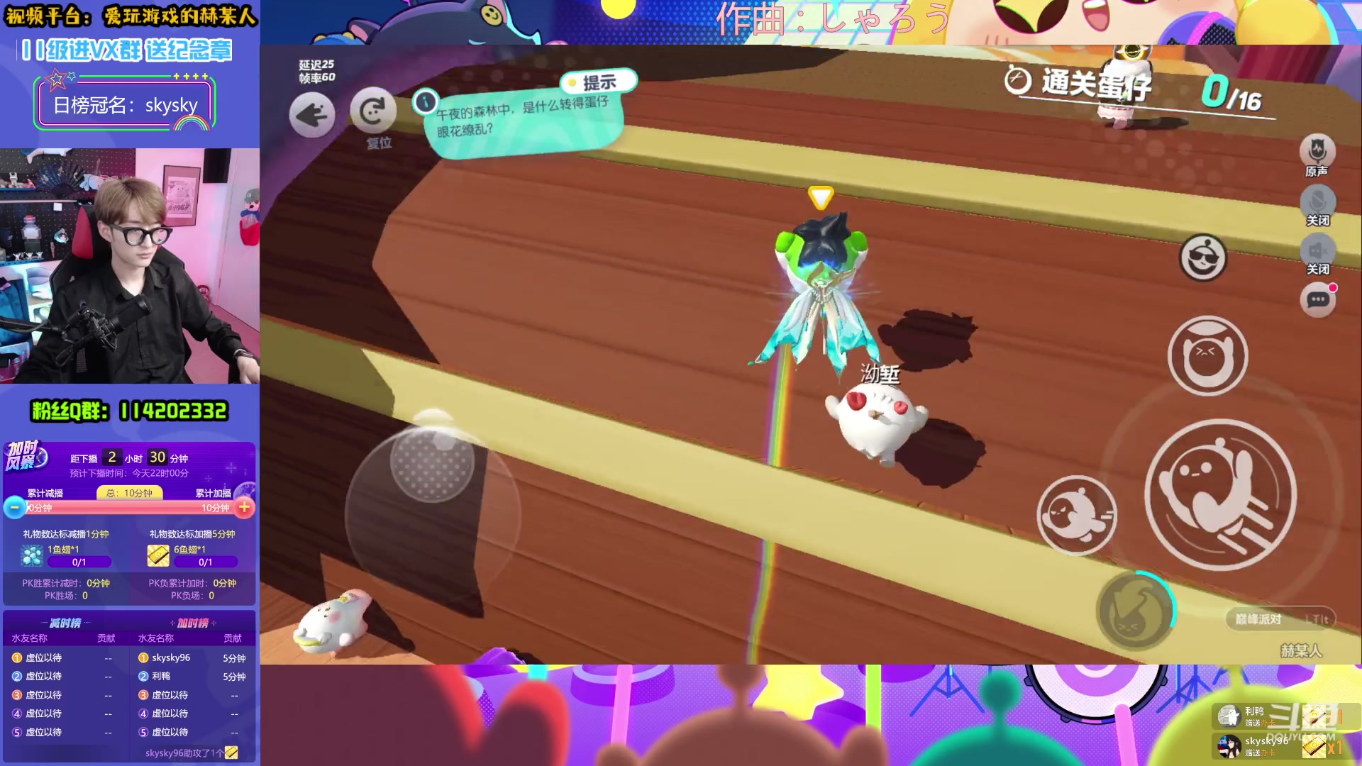 【2023-10-18 18点场】爱玩游戏的赫某人：怎么都上凤凰了？