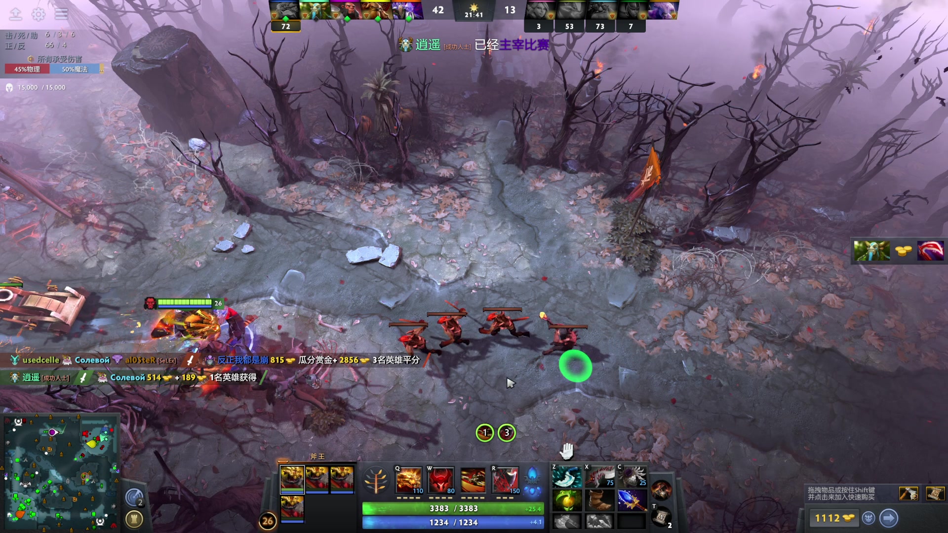 【2023-10-13 20点场】安静初夏：《DOTA2》新手试玩，回来看看~