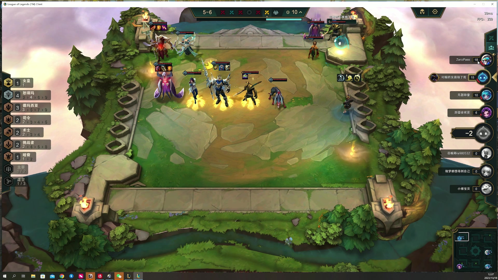 【2023-10-18 12点场】燕徊硯：欲买桂花同载酒【阿瑟出门几天】