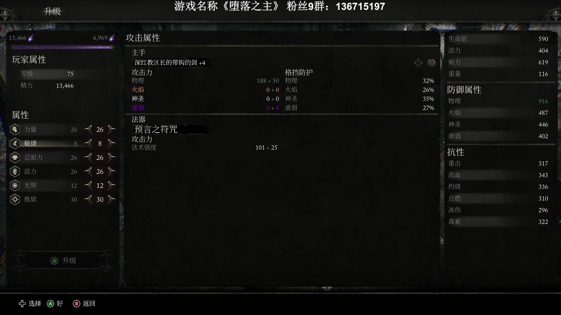 【2023-10-17 00点场】半支烟：《堕落之主》依然无敌！！