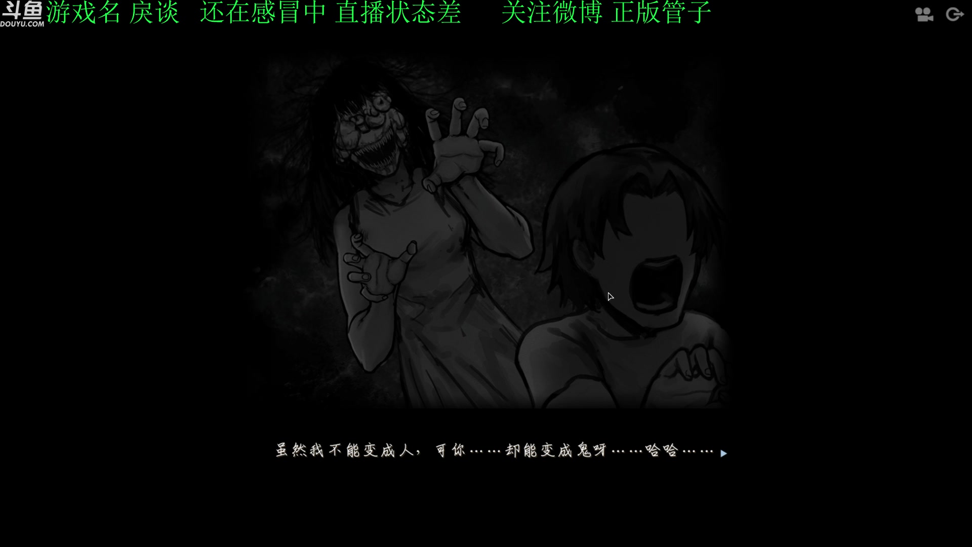 【2023-10-18 17点场】正版管子：【管子】还在感冒 另类高能搞笑主播
