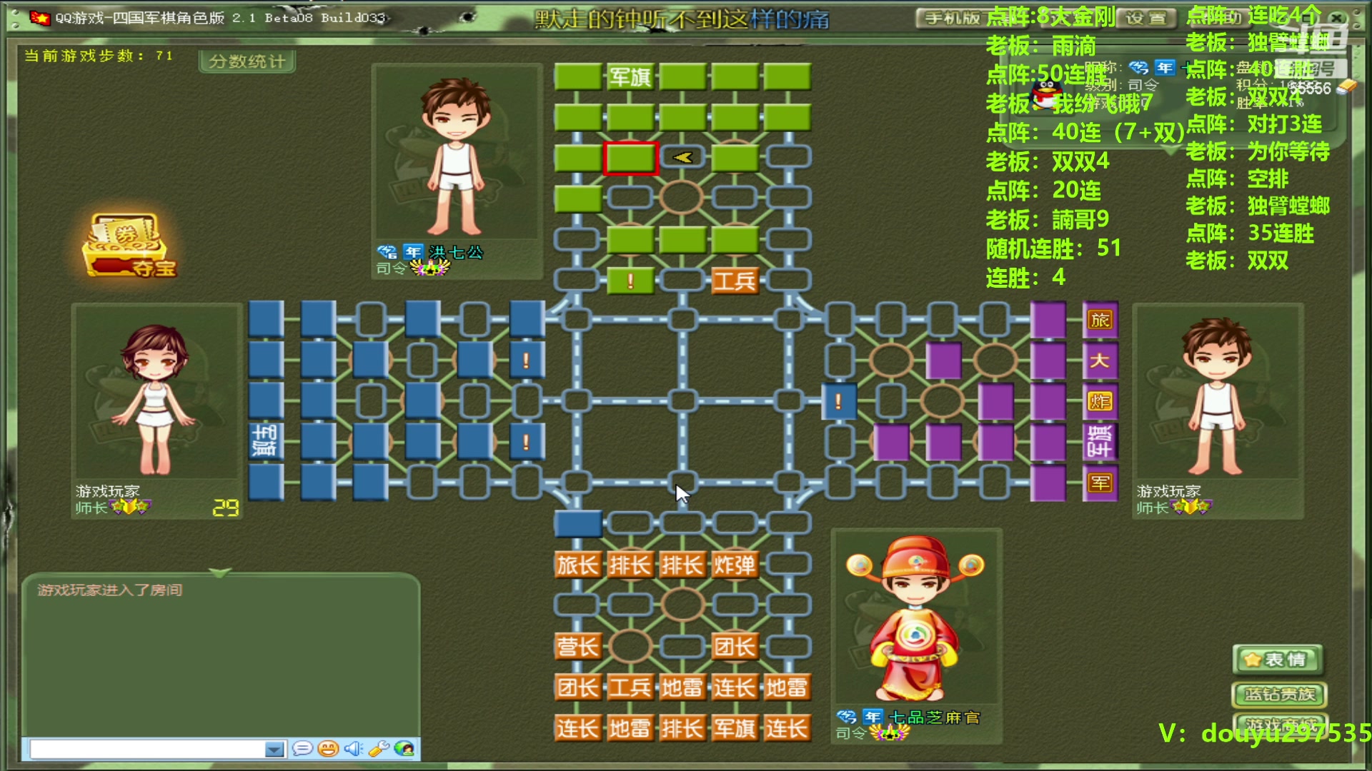【2023-10-17 21点场】恶蚊子：下棋，我是认真的! ! !