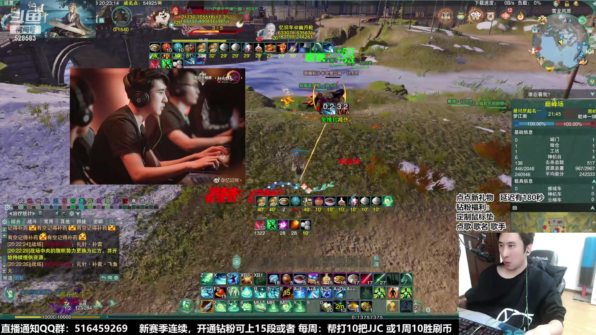 【2023-10-18 19点场】忆旧年丶：最帮VS南屿：决赛视角