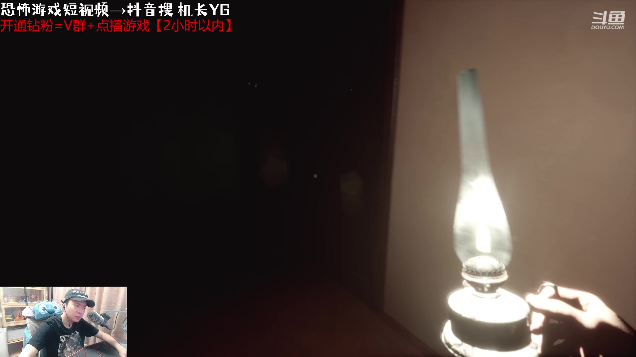 【2023-10-18 20点场】机长YG：【机长】恐怖直播中！！