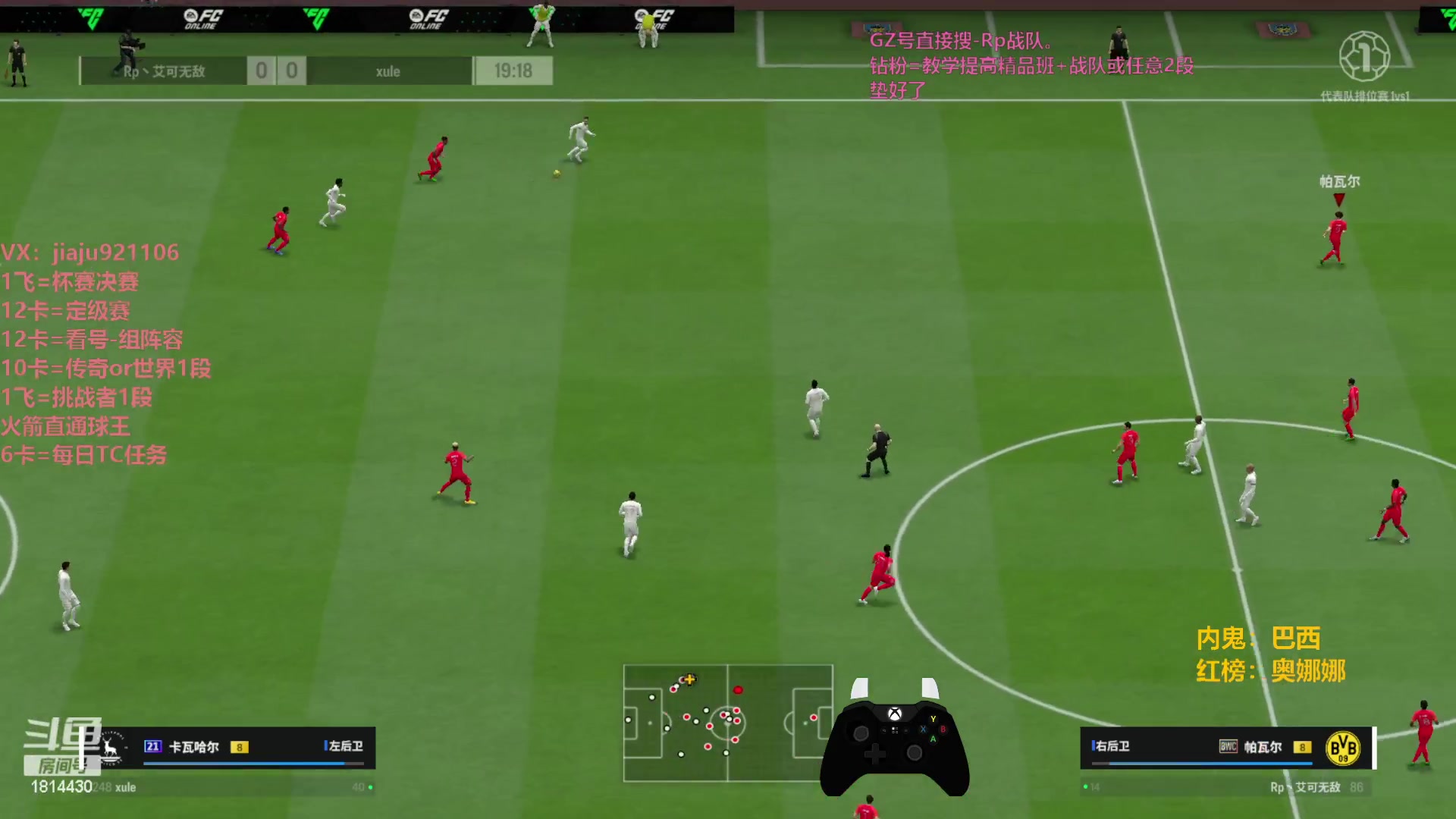 【2023-10-17 14点场】JiaJu就是我啊：国服最快反击风暴~