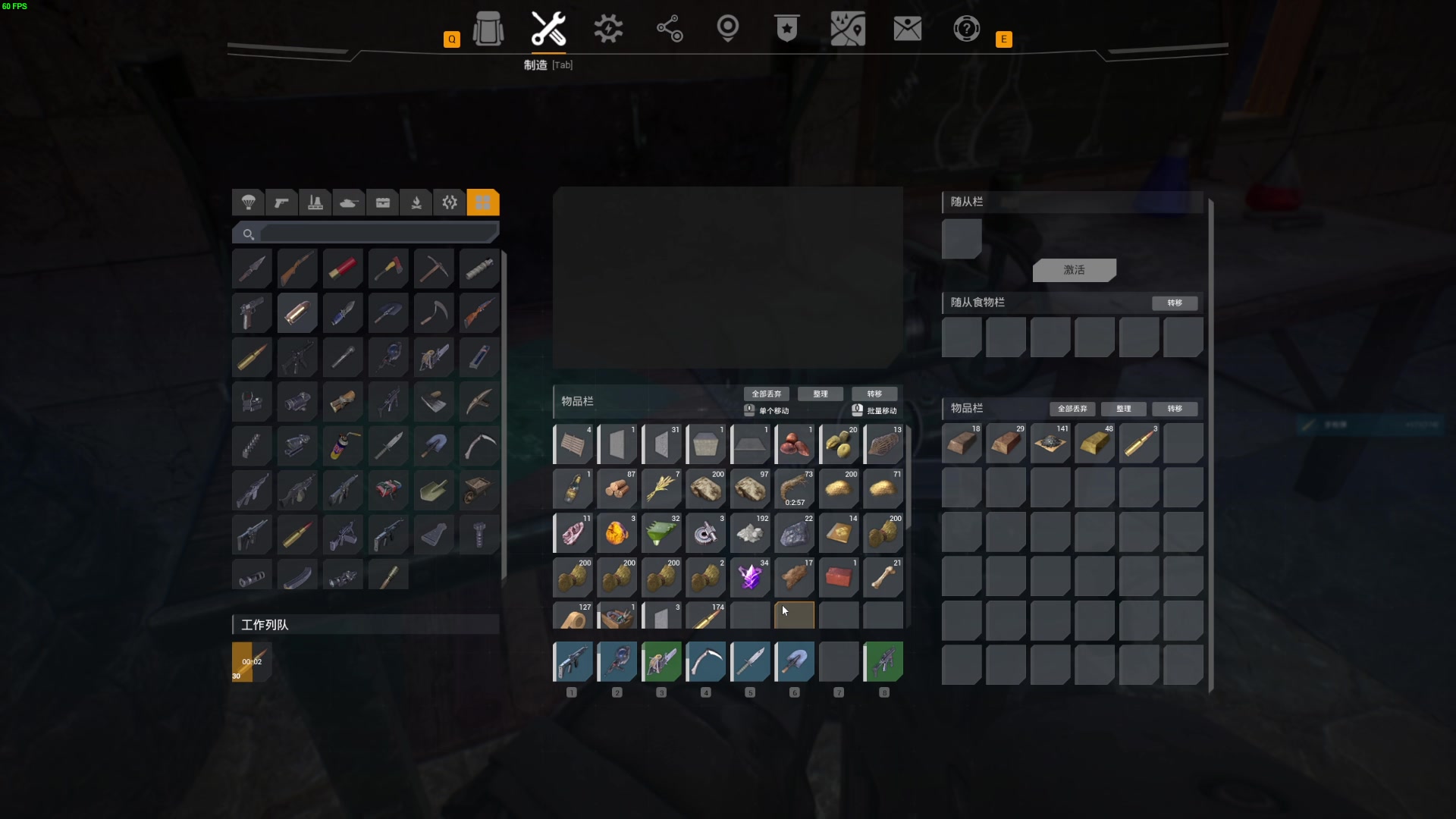 【2023-10-18 05点场】左蛋奴右一库：前线：独狼玩家速攀科技