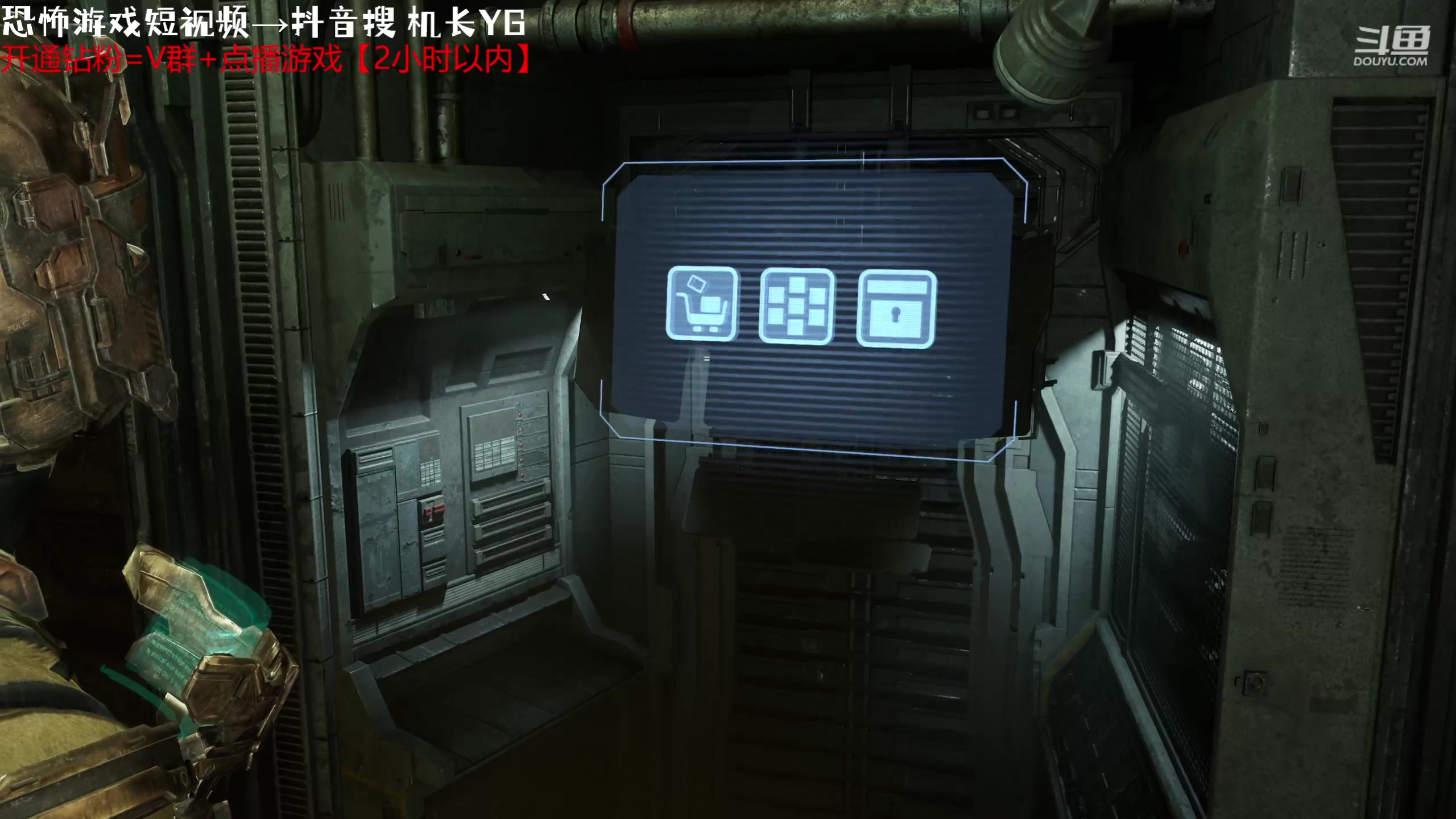 【2023-10-18 17点场】机长YG：【机长】恐怖直播中！！