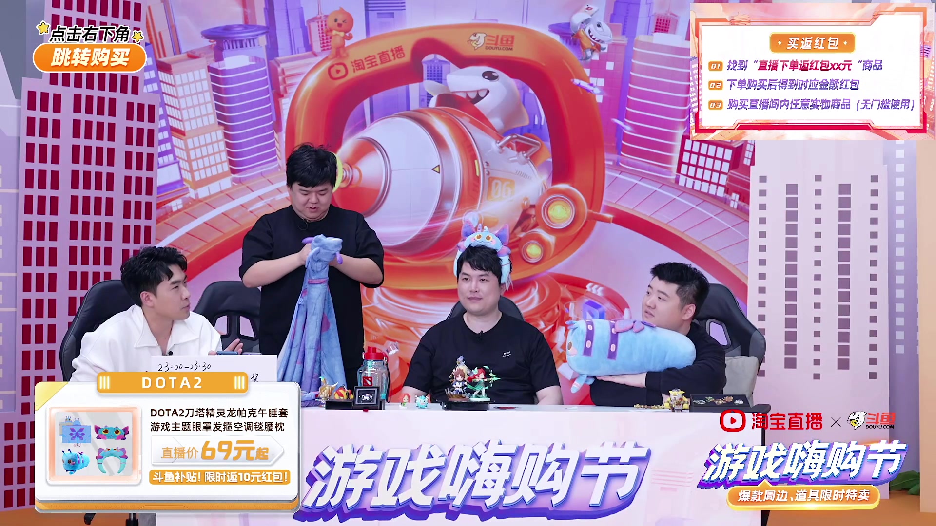 【2023-10-17 23点场】叫我老陈就好了：【DOTA2】周边带货17日21点开抢！