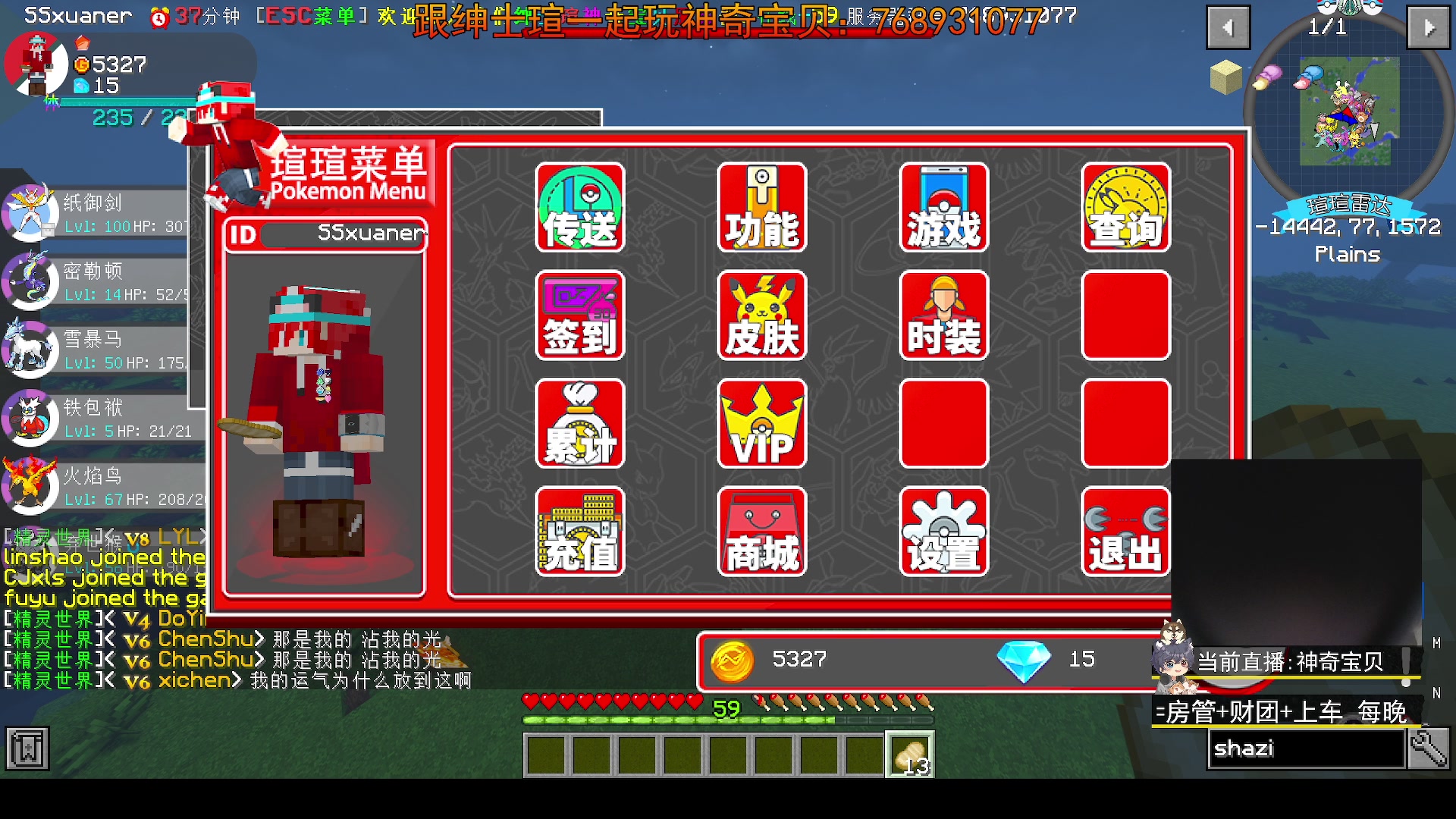 【2023-10-17 21点场】丨绅士瑄丨：幸运方块概率翻倍!让我看看欧狗在哪里!