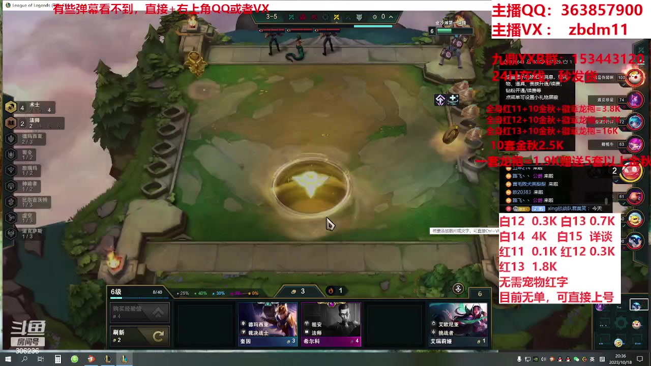 【2023-10-18 20点场】主播东门：东门：强化增幅大狂欢