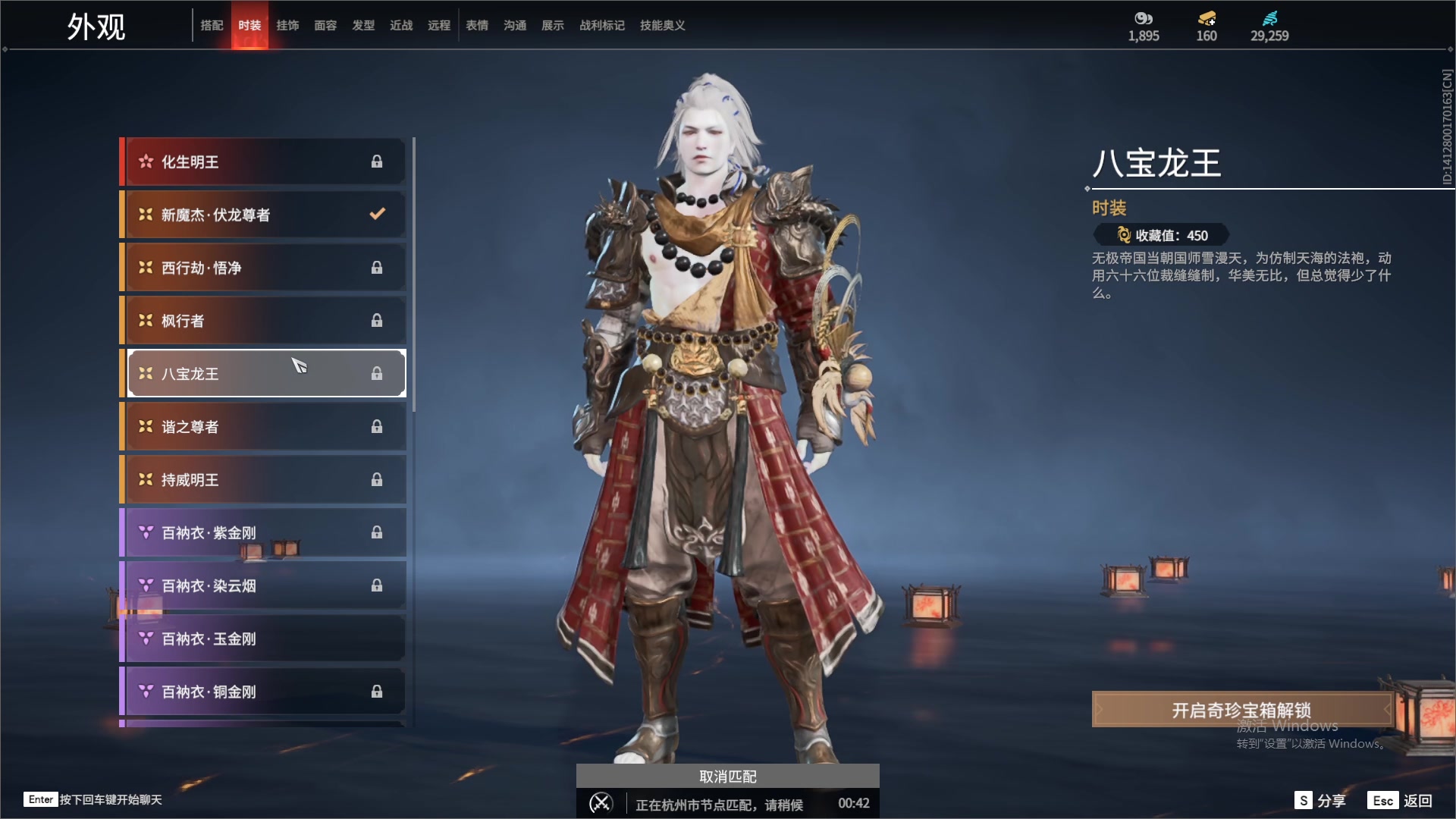 【2023-10-18 01点场】最恶之劍：好久不见，甚是想念~ 481490