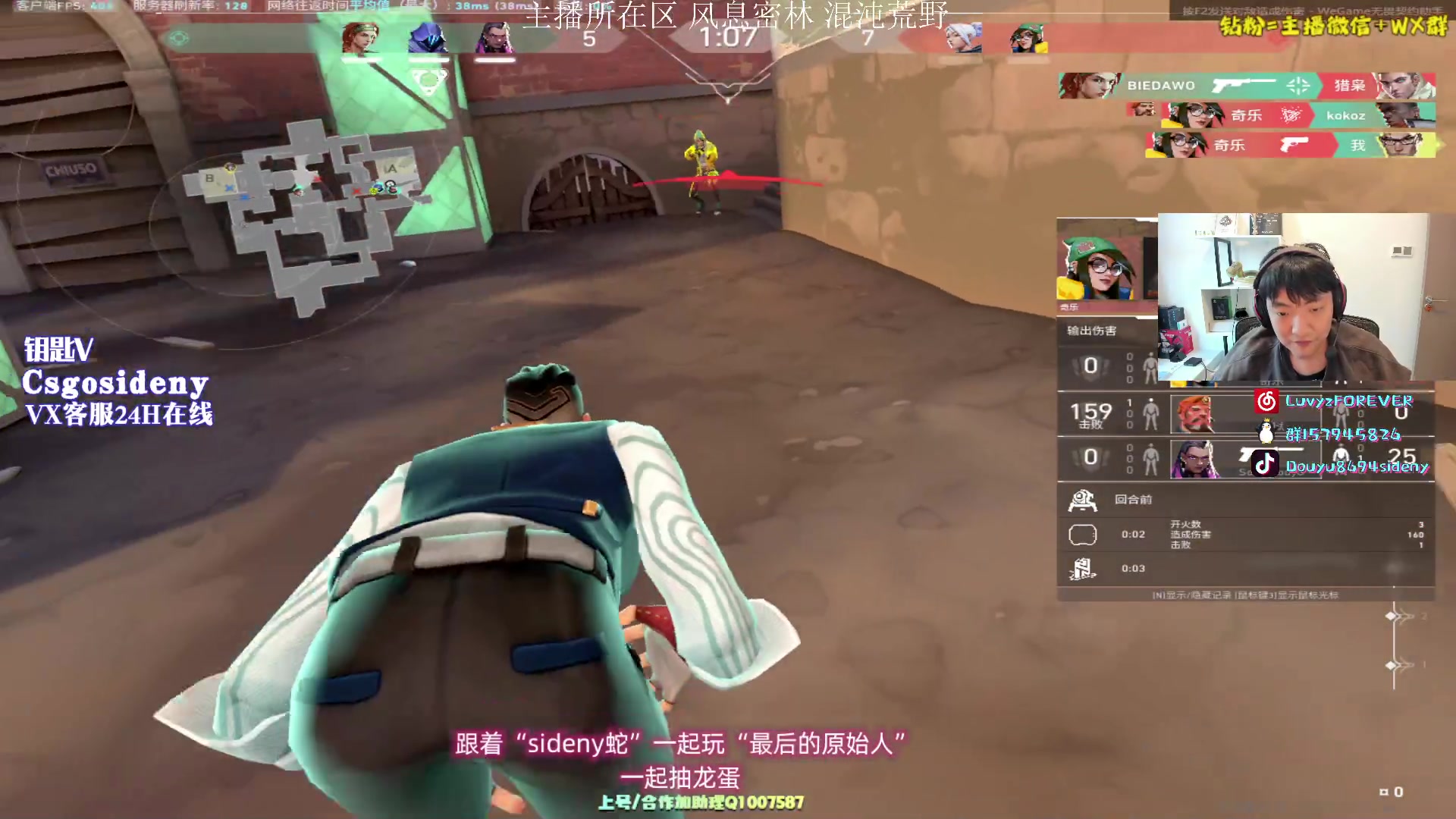 【2023-10-18 06点场】Sideny蛇：【呆猪】等一会就来~