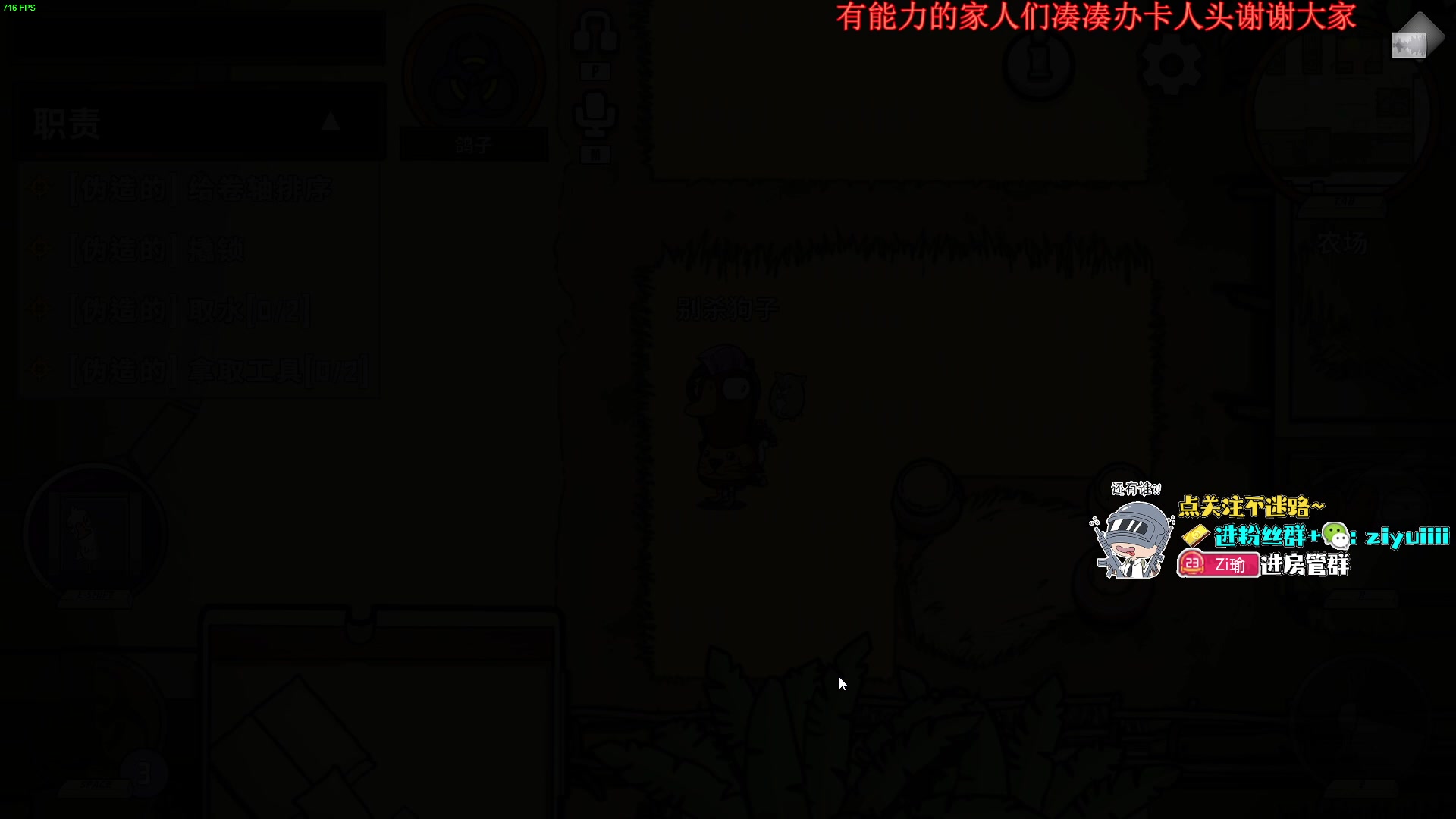 【2023-10-17 23点场】Ziyuii：上大师咯国服月冲啊