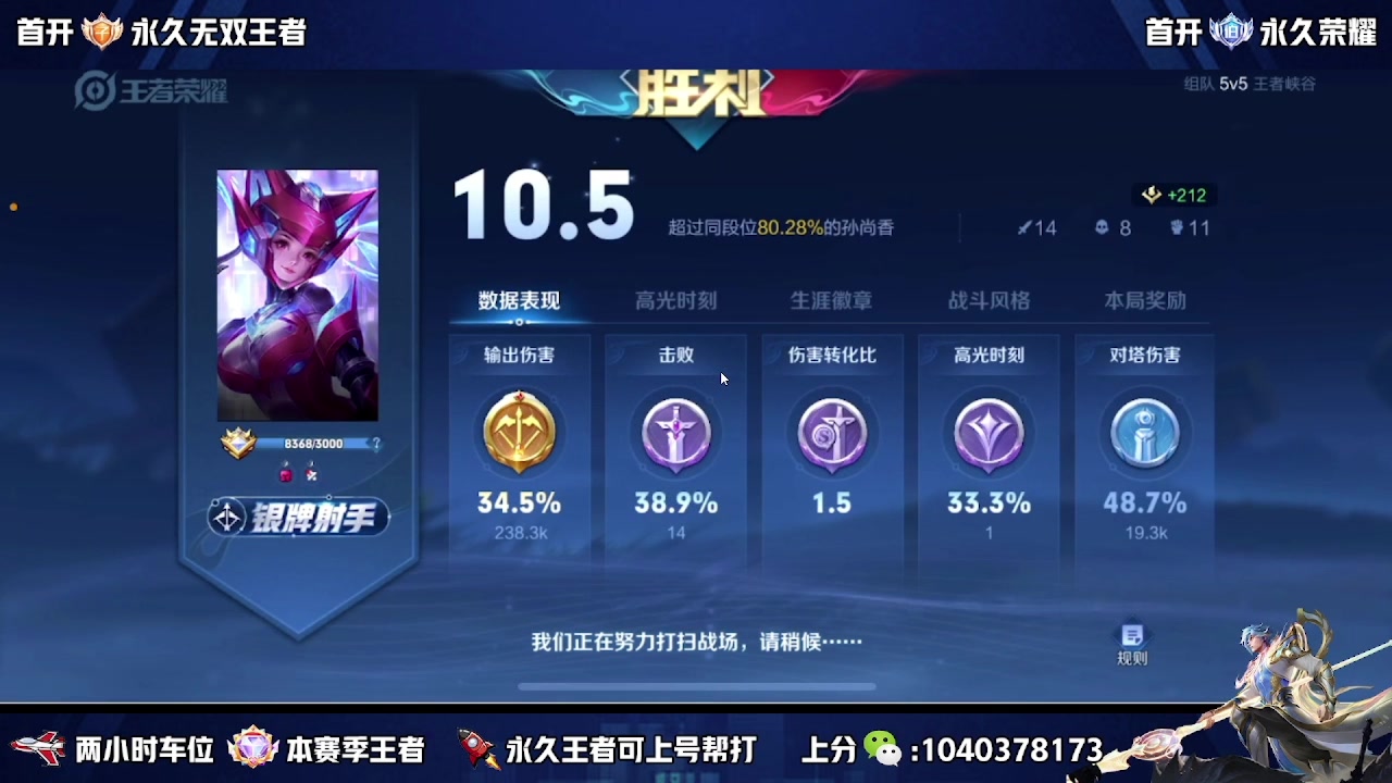 【2023-10-18 06点场】狗涯丶全能打野：五排二带三 有车位 请上车
