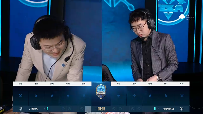 广州TTG VS 长沙TES.A第1局-2023挑战者杯常规赛