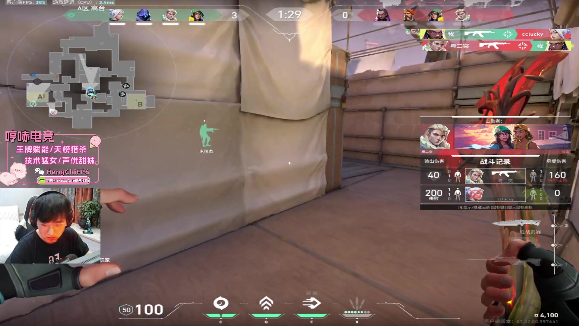 【2023-10-17 23点场】瓦罗兰特啊杰：【啊杰】坚持钻粉开车一个月19/30