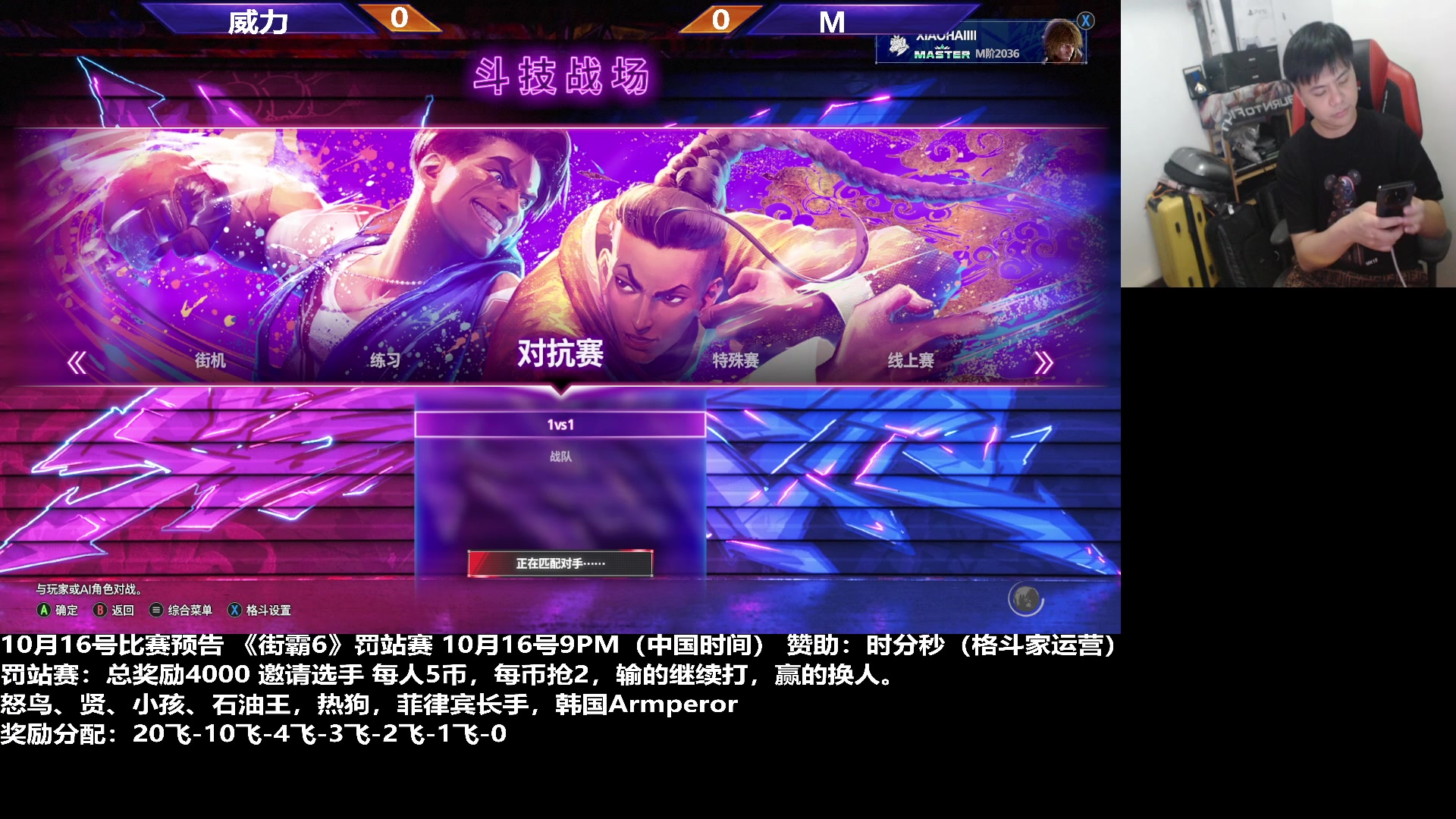 【2023-10-18 20点场】游天堂：小孩曾卓君：练习