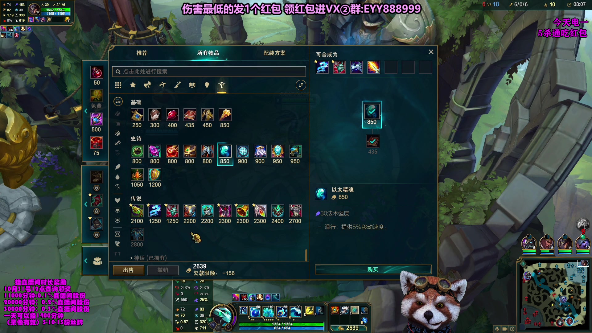 【2023-10-18 09点场】爷大干：无限火力之王！ 兄弟们上车