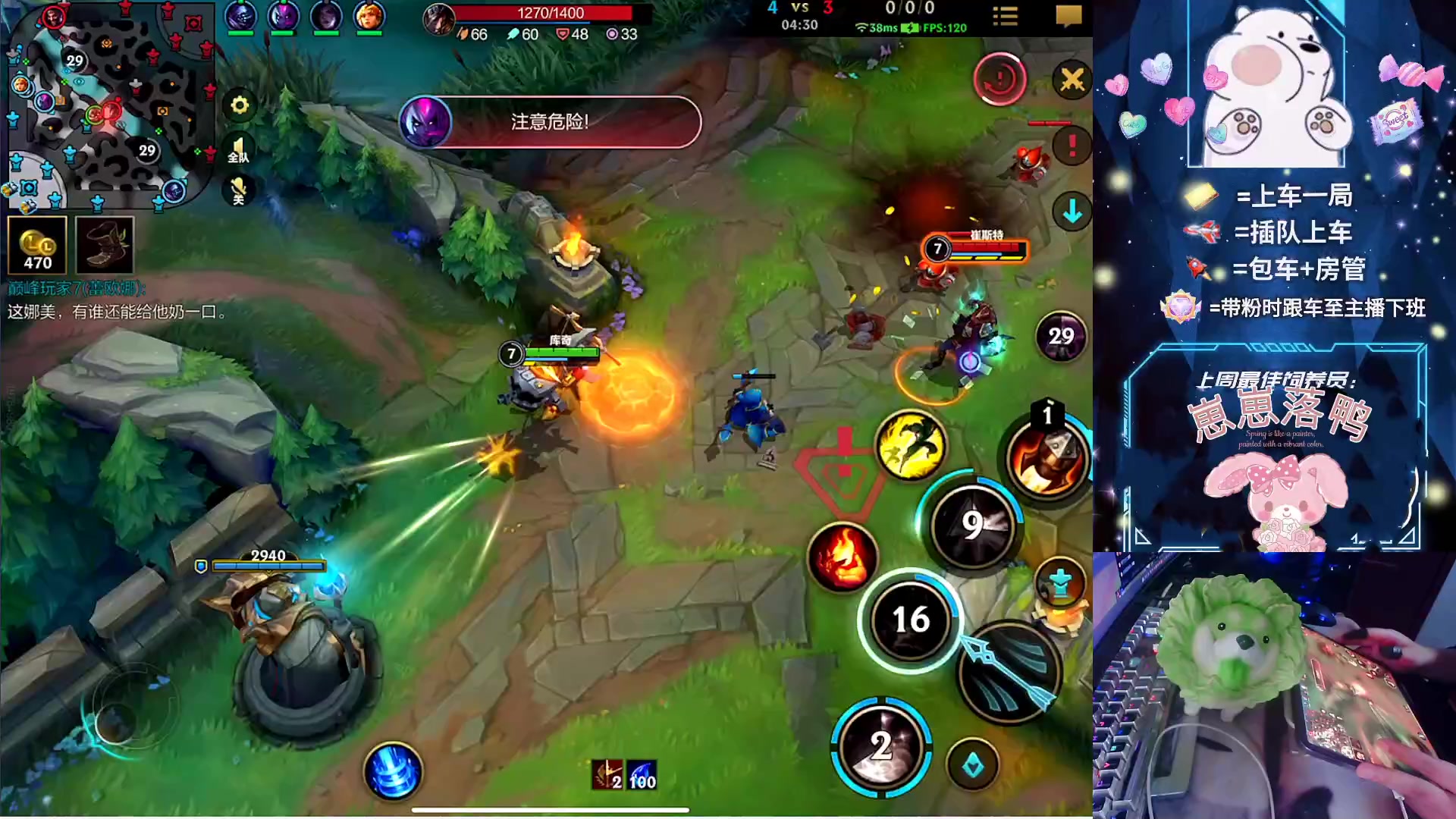 【2023-10-18 20点场】耿枫QUQ：带粉有位 可帮打