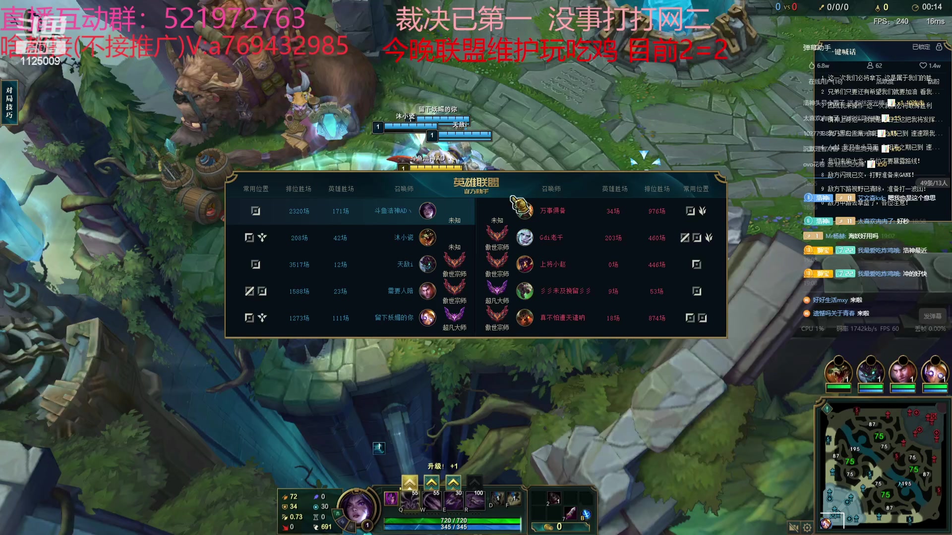 【2023-10-11 18点场】浩神AD丶：峡谷千分AD随便玩玩
