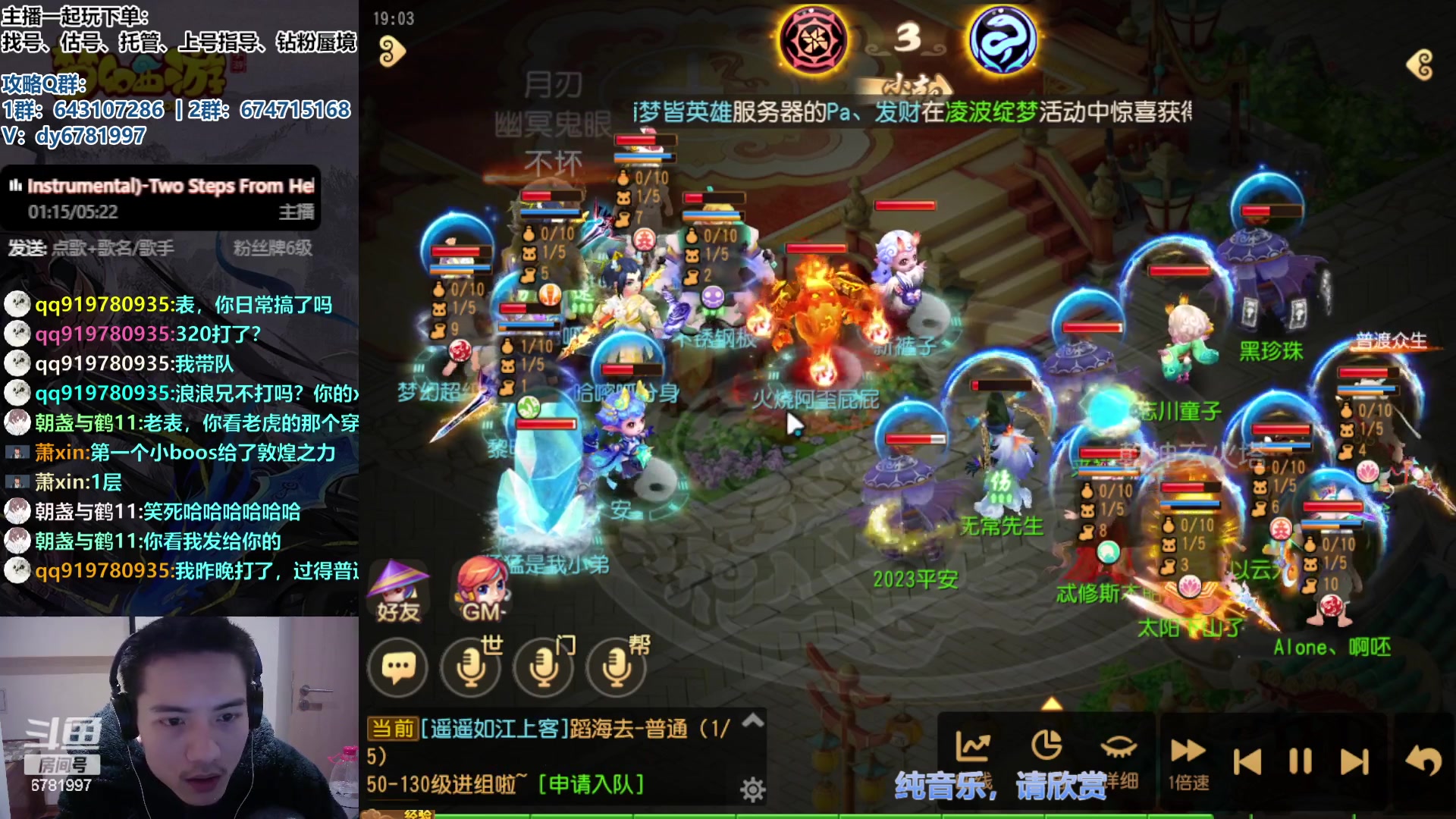 【2023-10-18 18点场】烟鬼奇老表：愿兄弟们天天开心，心想事成！