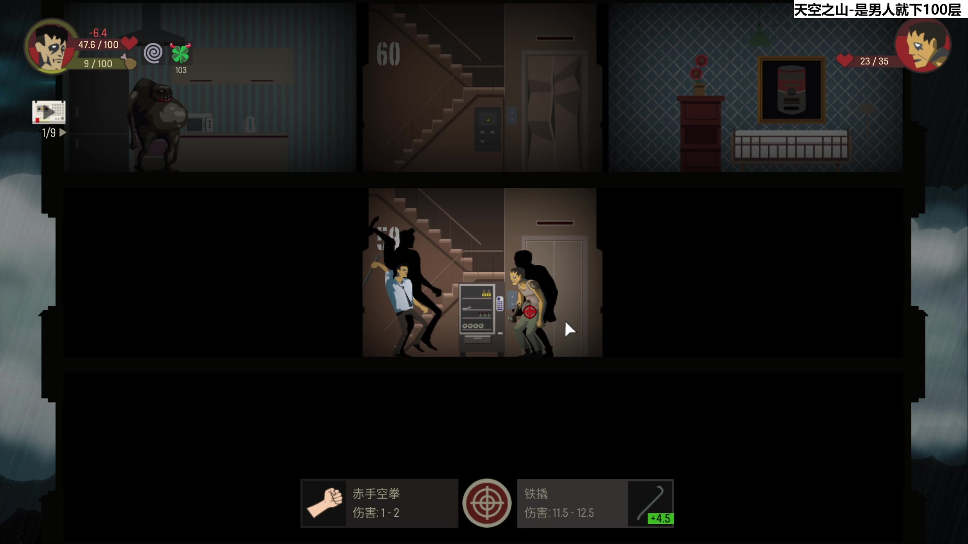 【2023-10-18 16点场】肥尸：【西游全传】