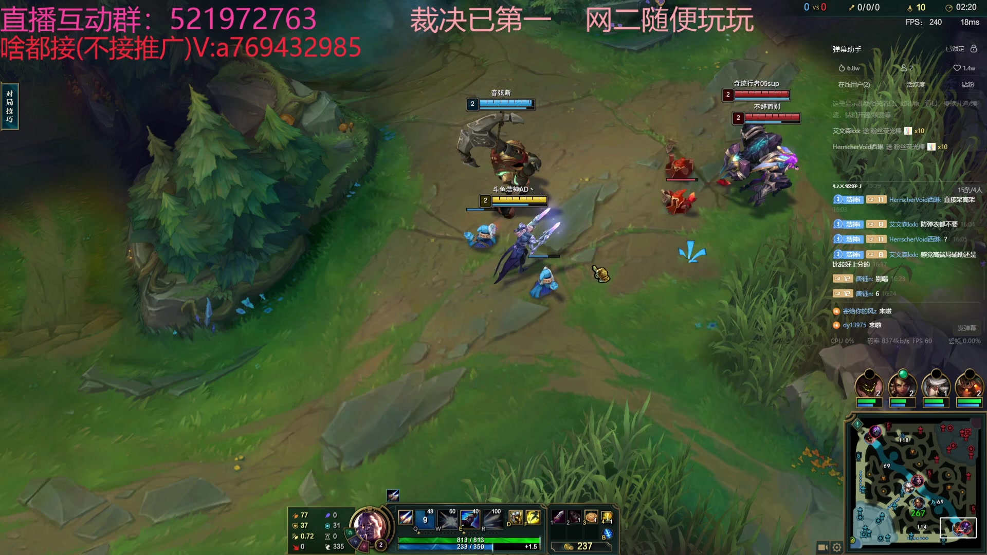 【2023-10-13 15点场】浩神AD丶：峡谷千分AD随便玩玩