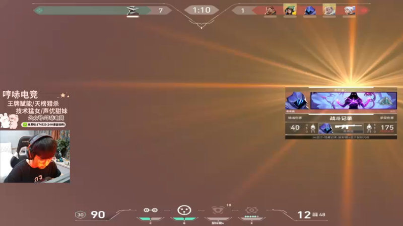 【2023-10-18 17点场】瓦罗兰特啊杰：【啊杰】坚持钻粉开车一个月20/30