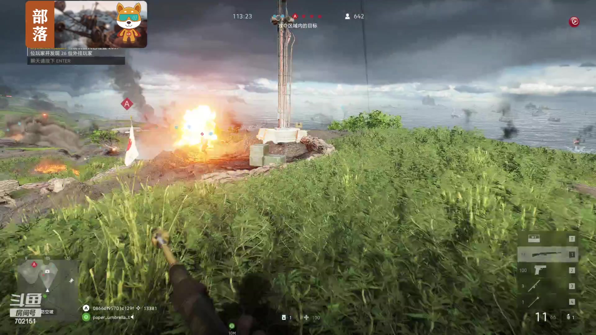 【2023-10-18 11点场】GY阳哥：702151 睡不着觉 白天播几个小时