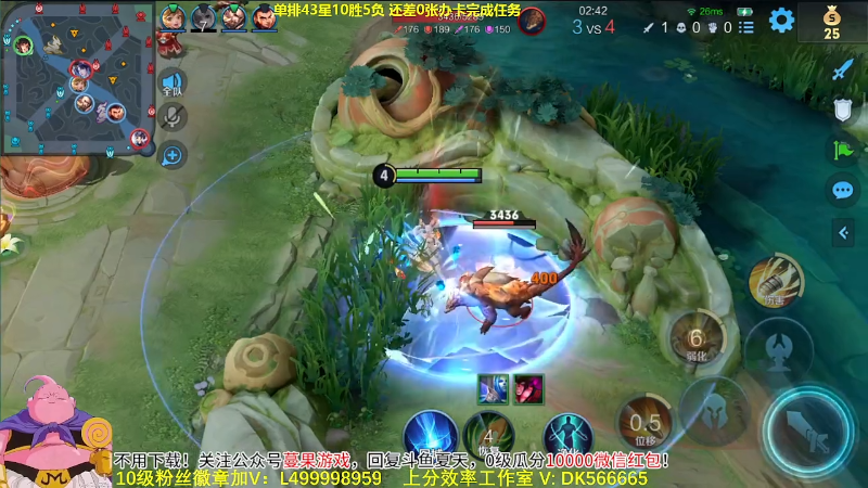 【王者荣耀】大魔王夏天天丶的精彩时刻 20231018 12点场