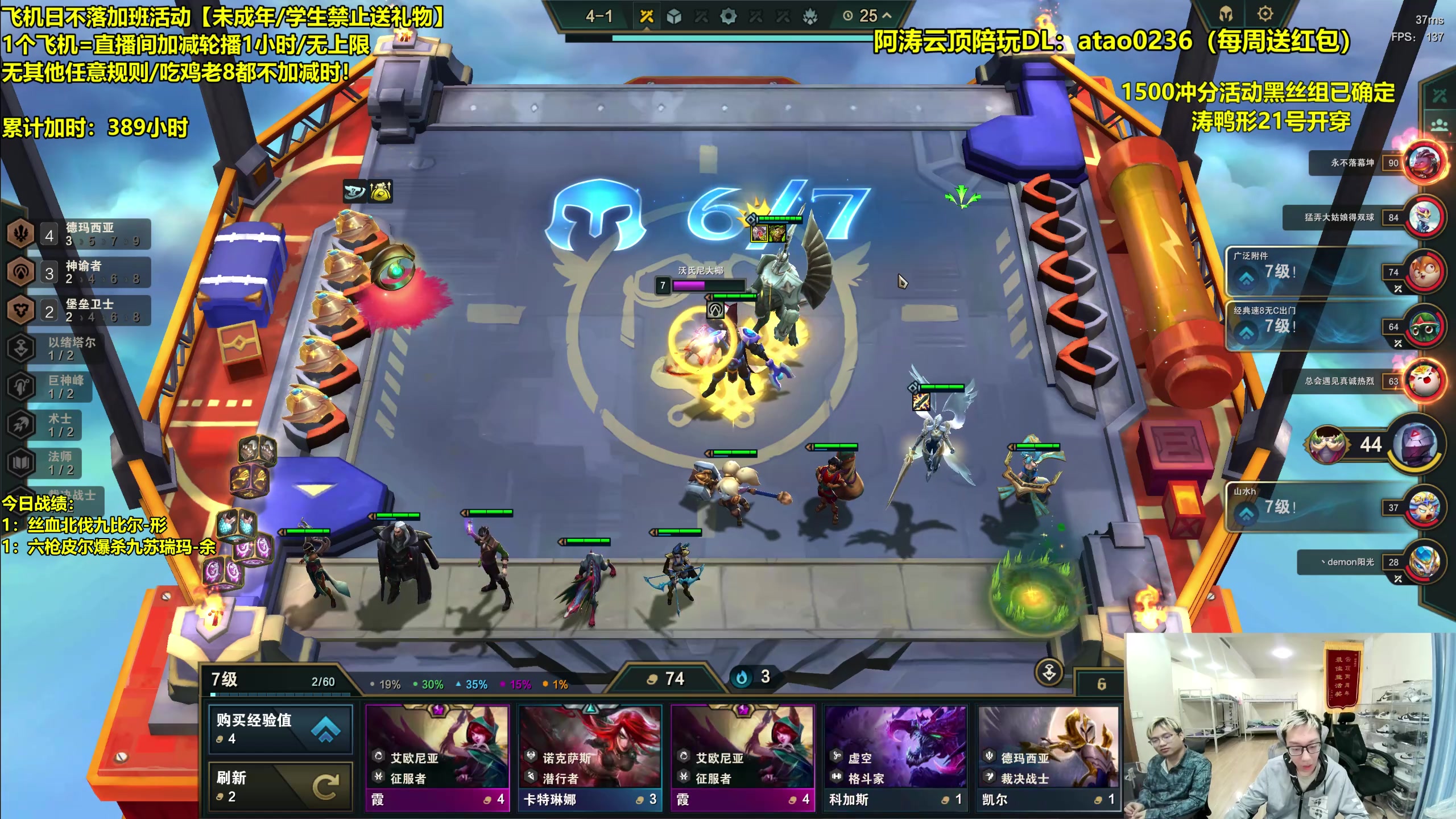 【2023-10-18 09点场】阿涛皎月Carry：6皮尔顶级爽局盛宴！