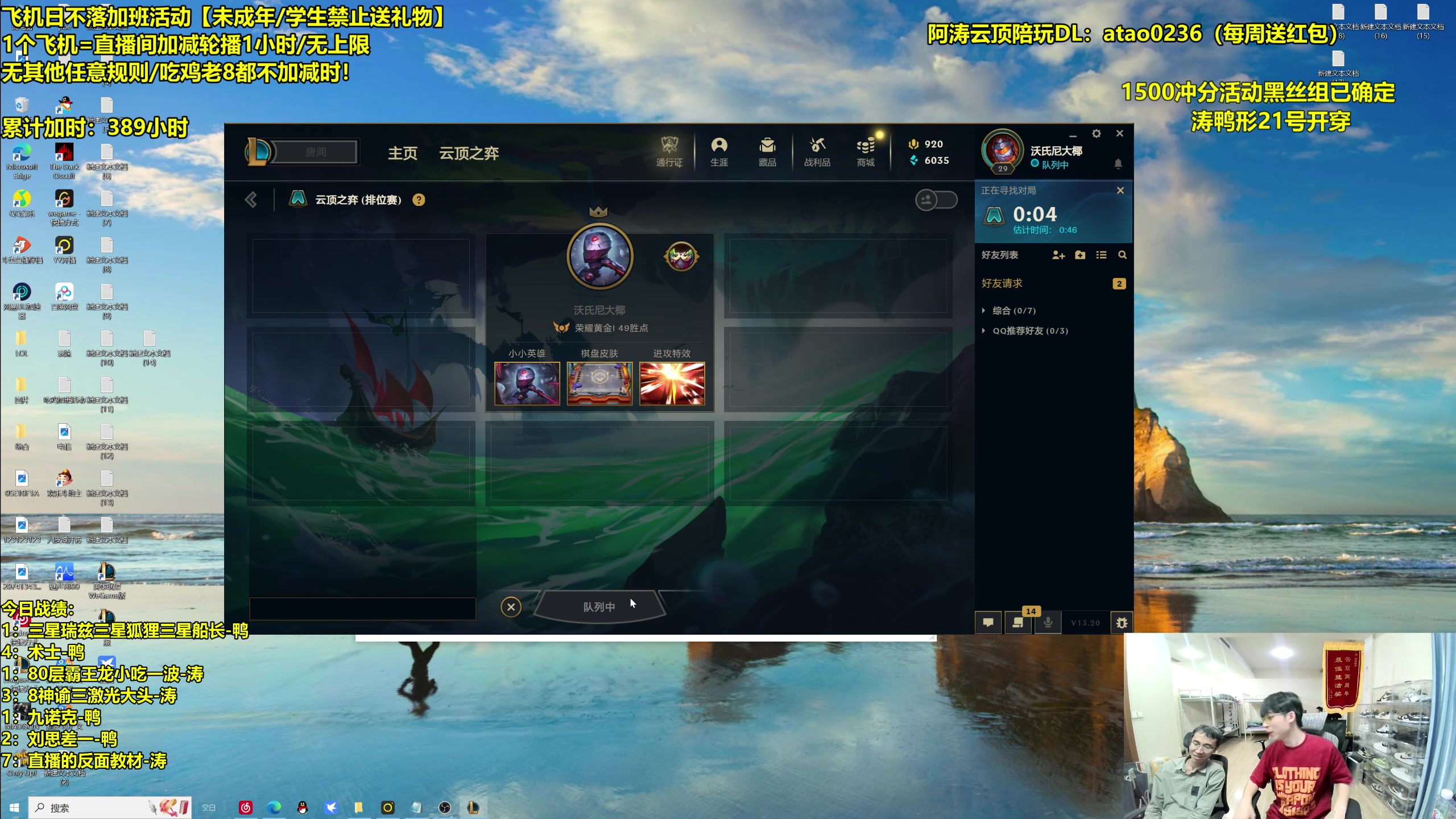【2023-10-17 21点场】阿涛皎月Carry：6皮尔顶级爽局盛宴！