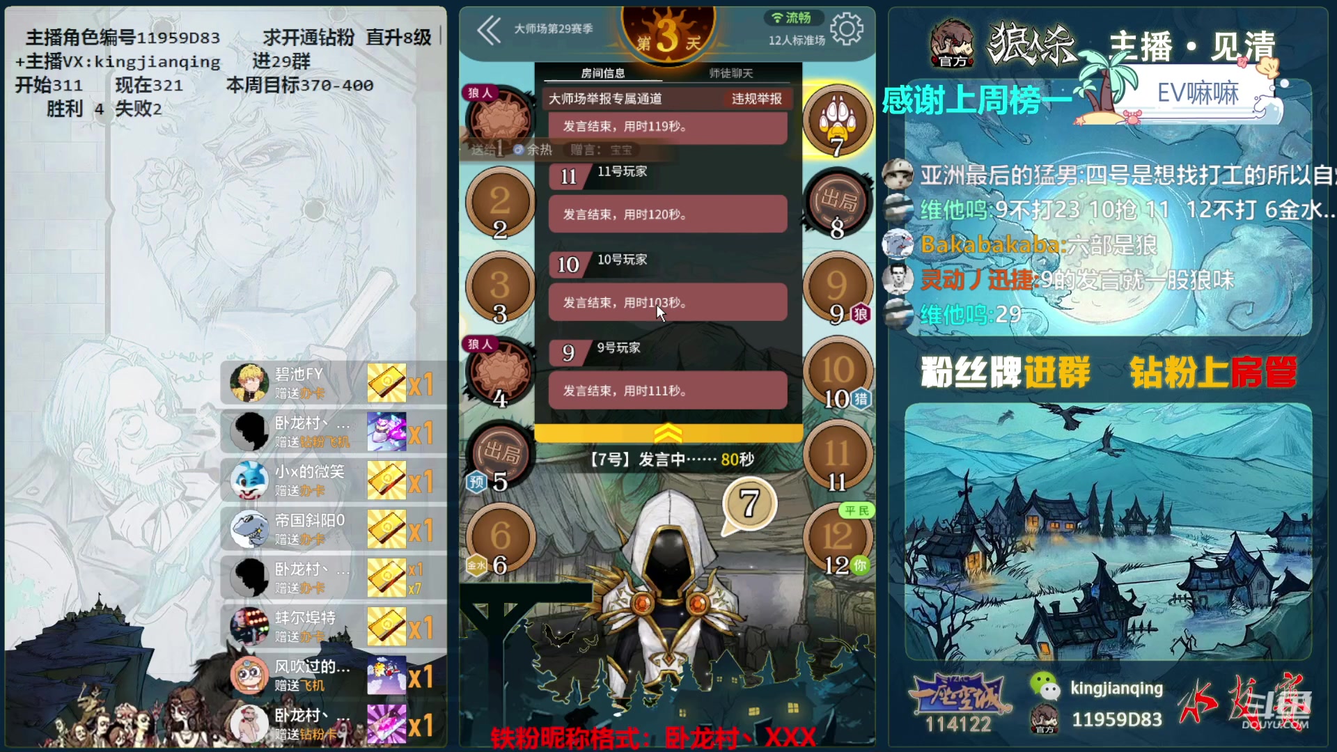 【2023-10-17 22点场】见清king：治愈沉年的无聊！胡子浪起来