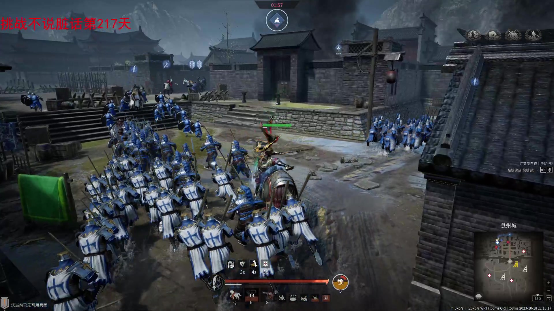 【2023-10-18 21点场】那路托丶：这游戏还有萌新莫得