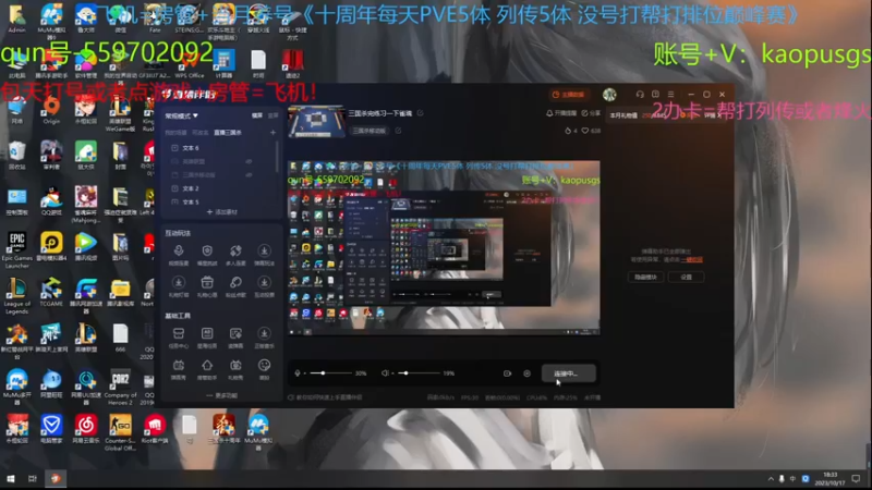 【2023-10-17 18点场】断梦花开到黎明：晚间档高血压三国杀雀魂！