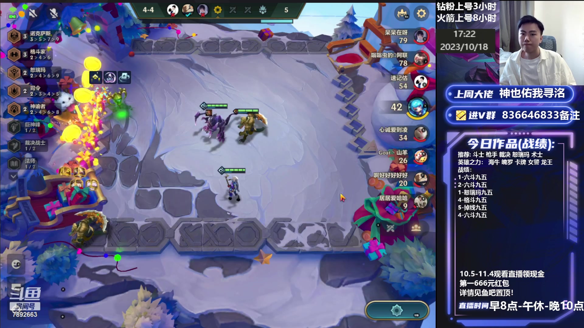 【2023-10-18 16点场】死亡轰炸DD：冷门95把把鸡！