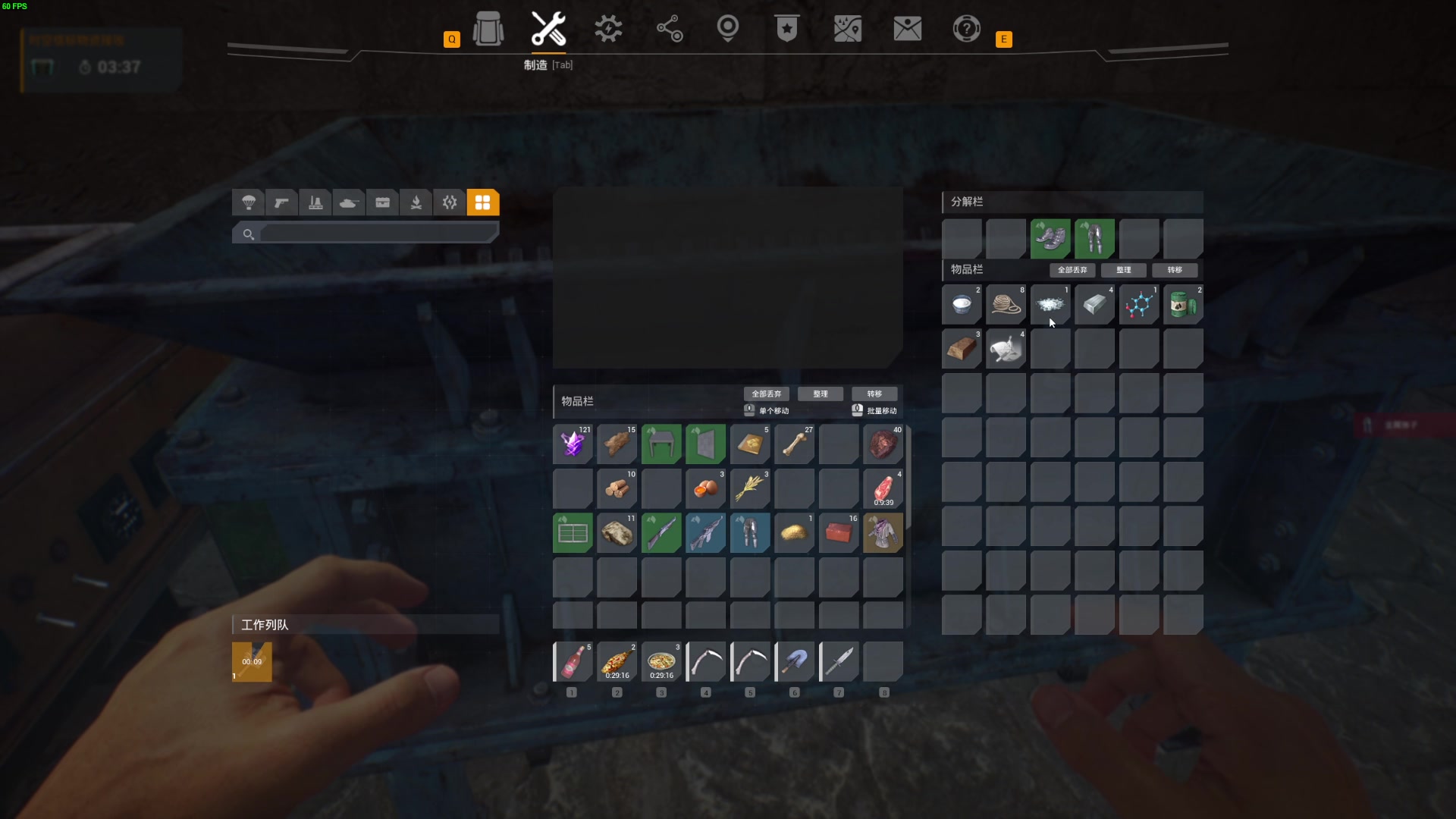 【2023-10-18 01点场】左蛋奴右一库：前线：独狼玩家速攀科技