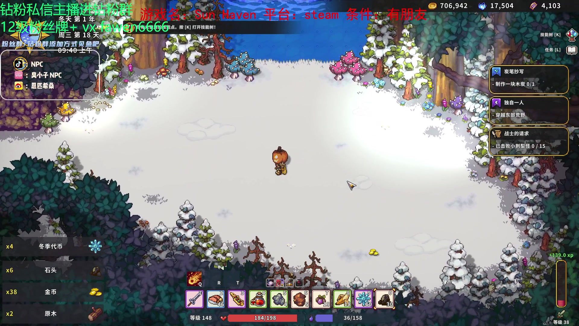 【2023-10-18 01点场】金甲EzNpc：真男人无所畏惧