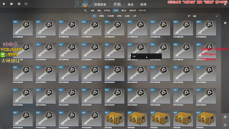 这是我剪辑的玩机器丶Machine的直播精彩时刻，快来看看吧~
