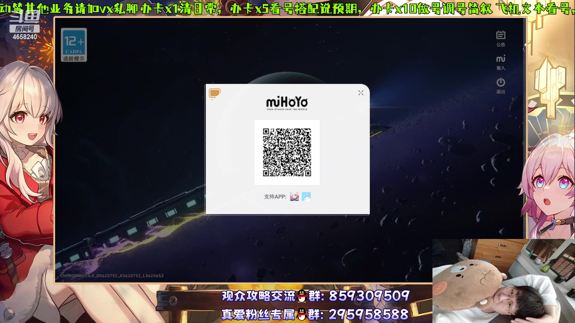 【2023-10-14 21点场】我就是青衣君吖：红衣君子！欧起来！！！！！