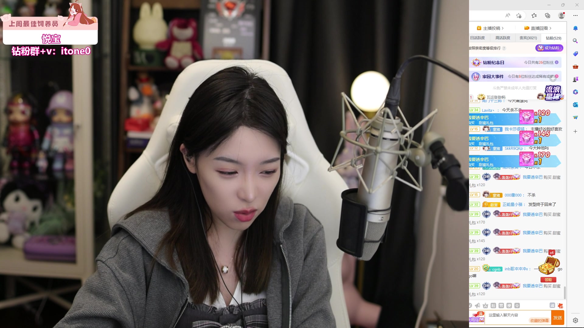 【2023-10-18 19点场】童猪啊i：pubg谁是卧底（双倍亲密度）