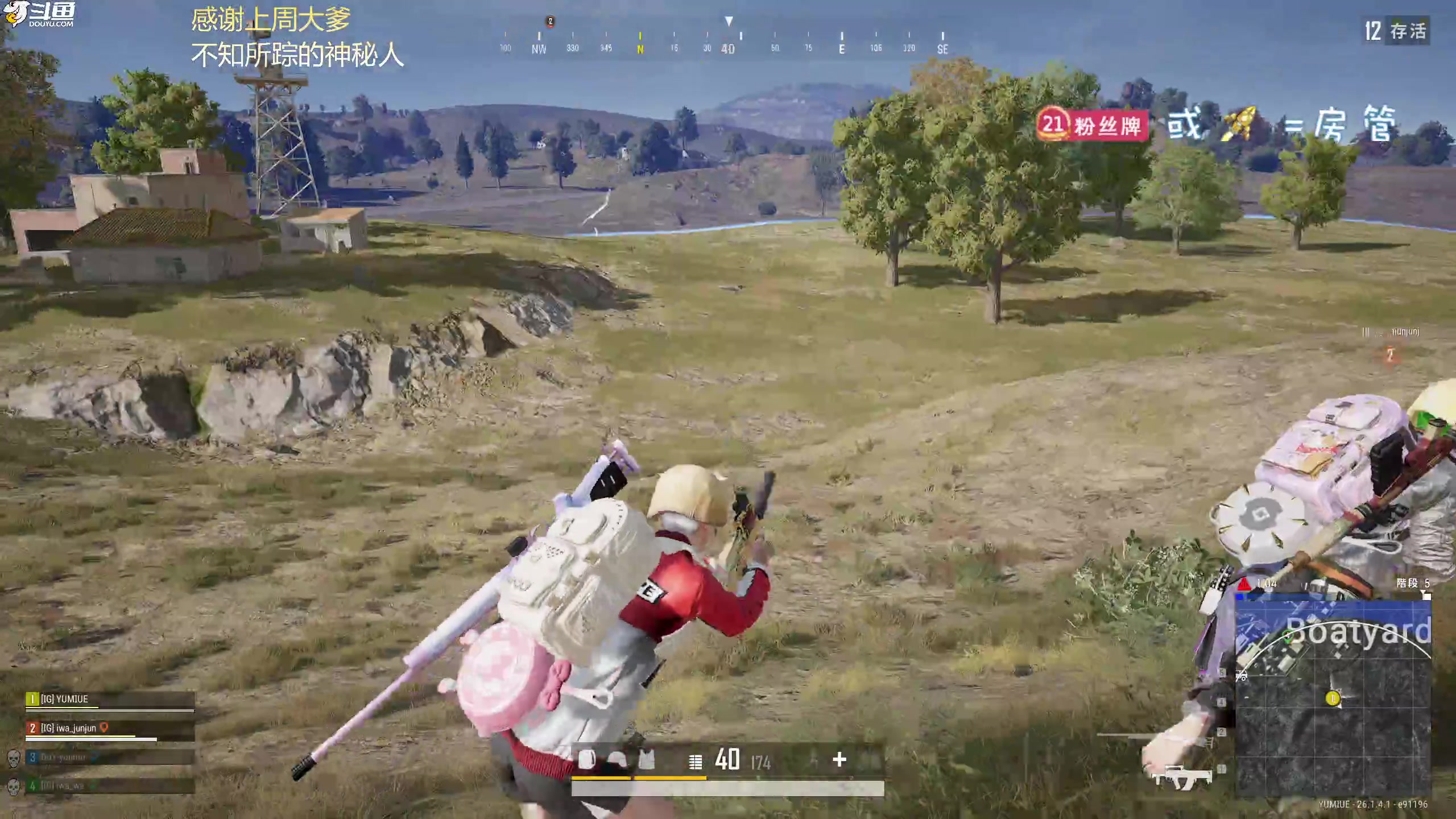 【2023-10-18 00点场】爱吃包谷的新一酱ye：【新一酱】pubg女高手