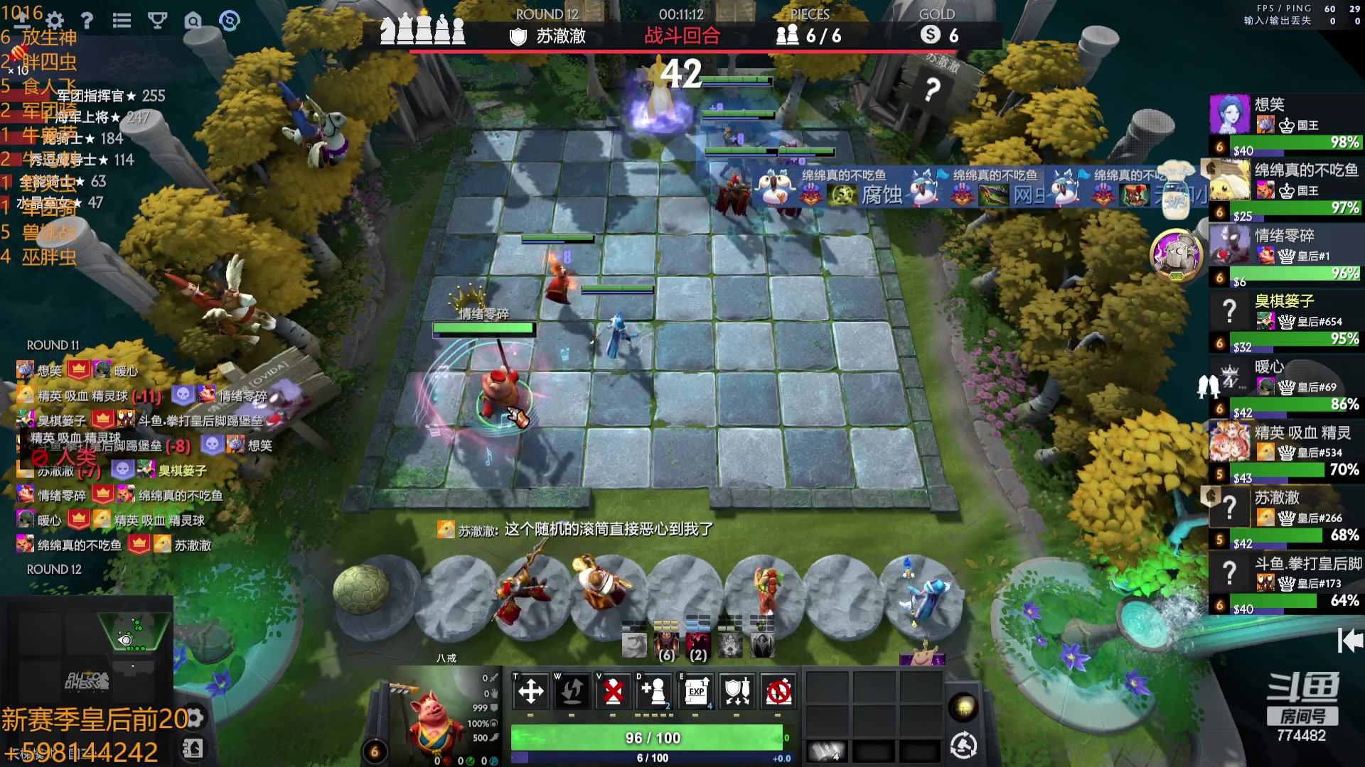 【2023-10-17 01点场】書童SSS：TI12 别把遗憾留在这个夏天