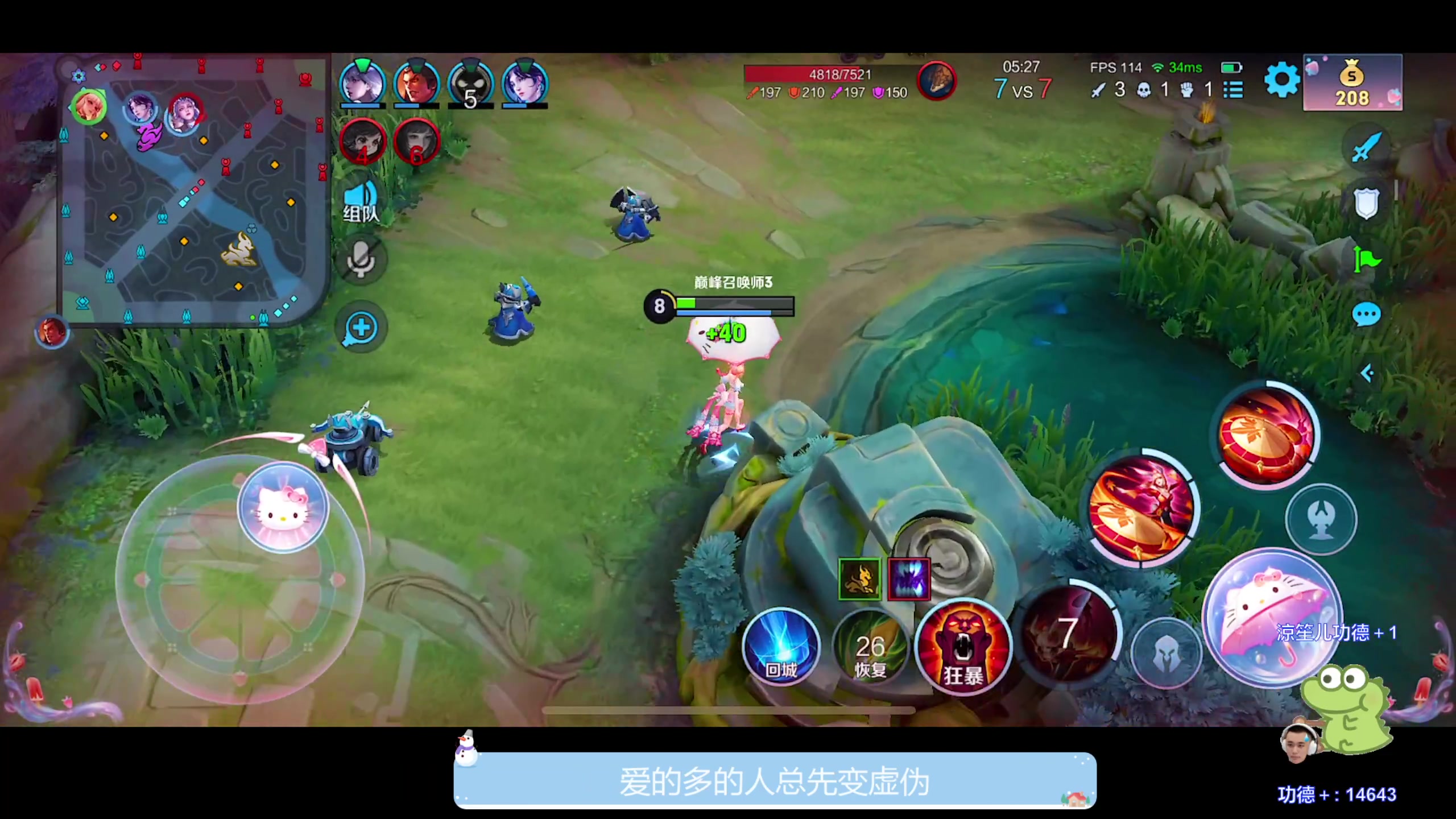 【2023-10-17 23点场】DYG萧玦：解说挑战者杯88805