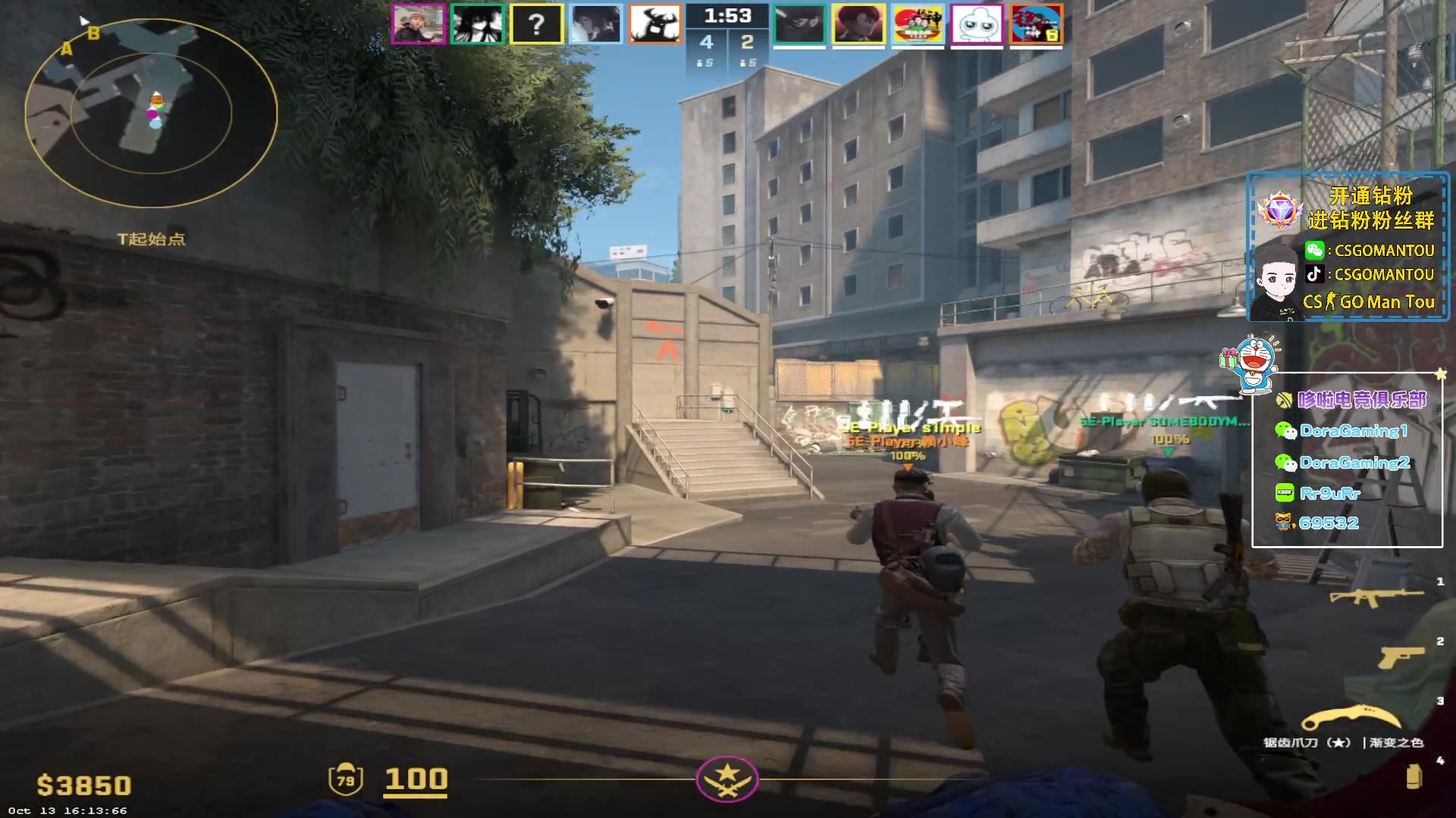 【2023-10-17 22点场】CSGO馒头：该干嘛干嘛咯