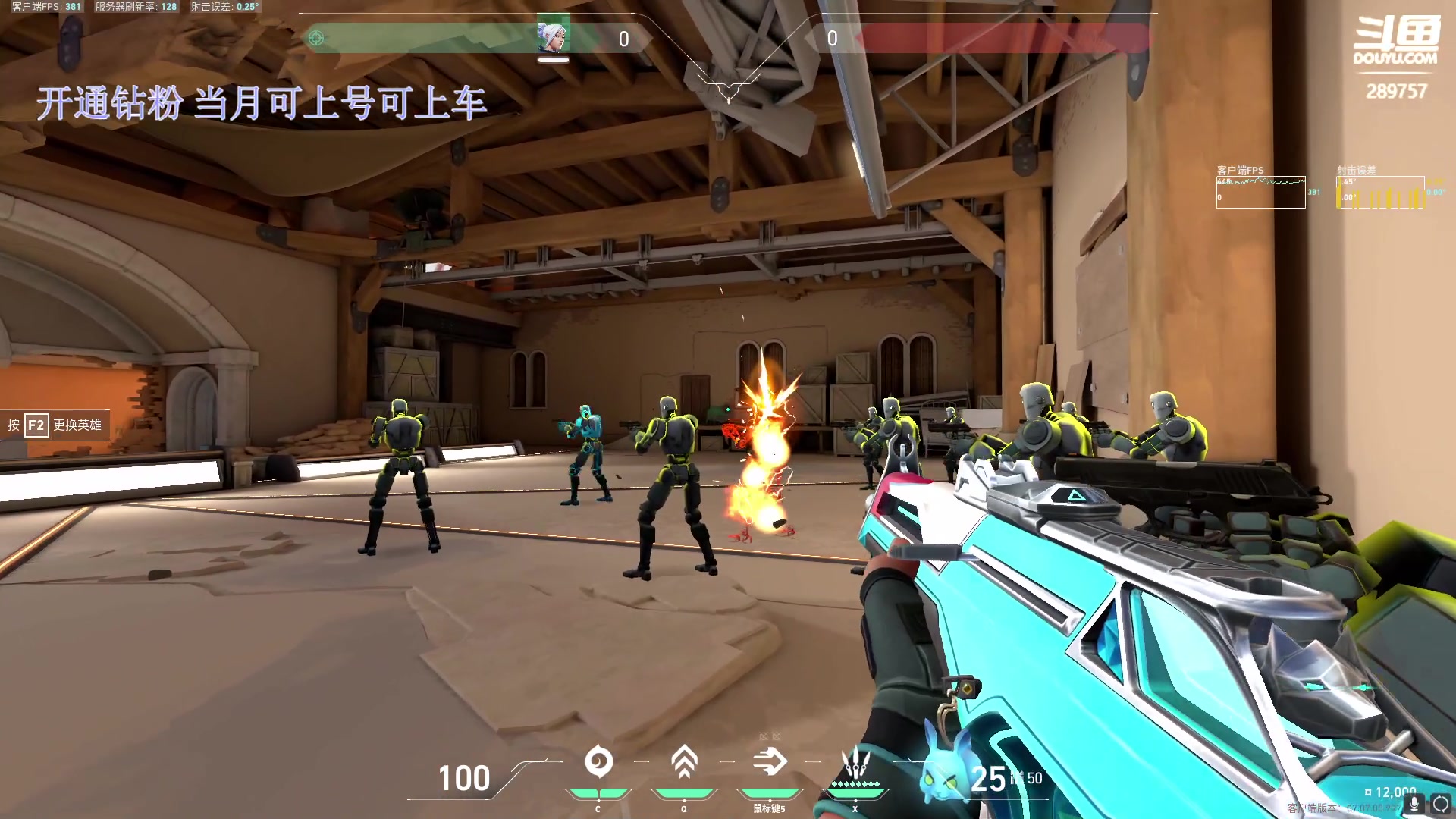 【2023-10-16 21点场】刘俊豪adc：【非常互娱】钻粉开车的第一天!!!